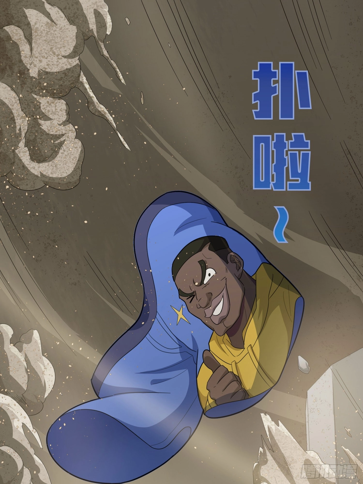 Read Lucky Rookie chapter 120 image 32 on Lezhin
