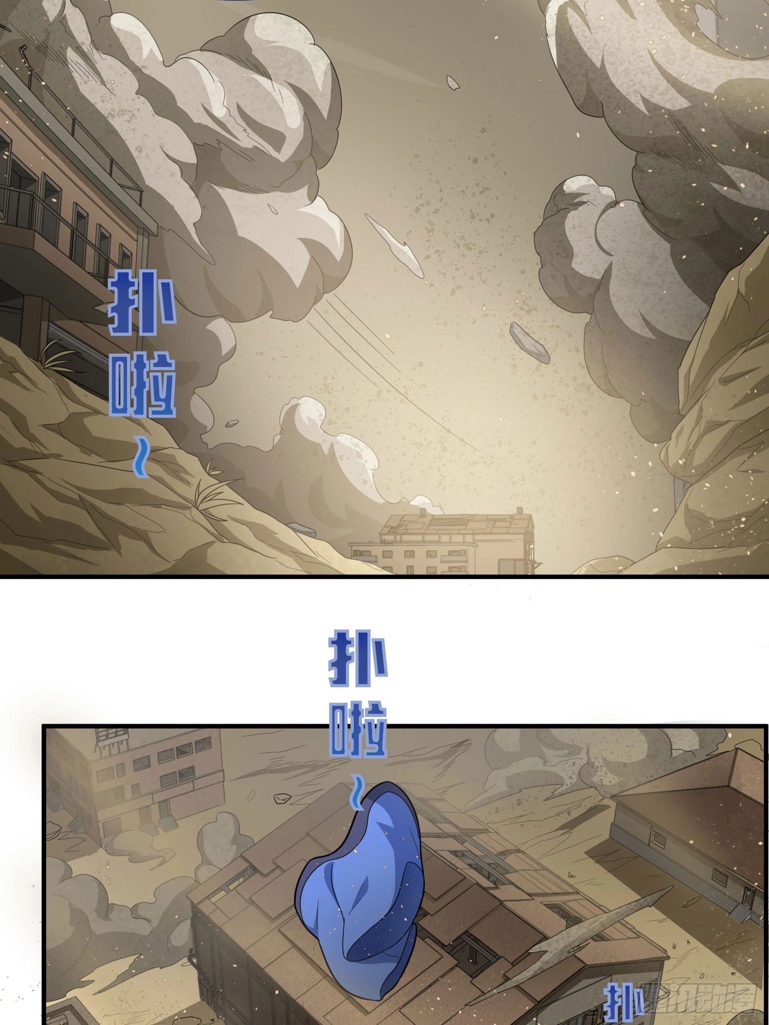 Read Lucky Rookie chapter 120 image 33 on Lezhin