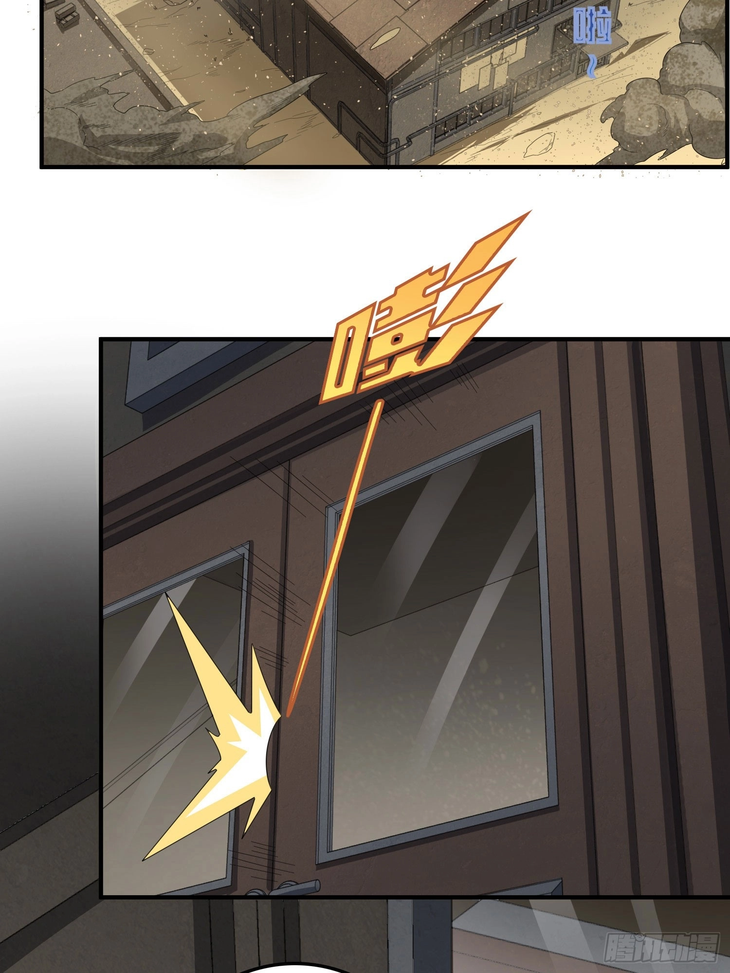 Read Lucky Rookie chapter 120 image 34 on Lezhin