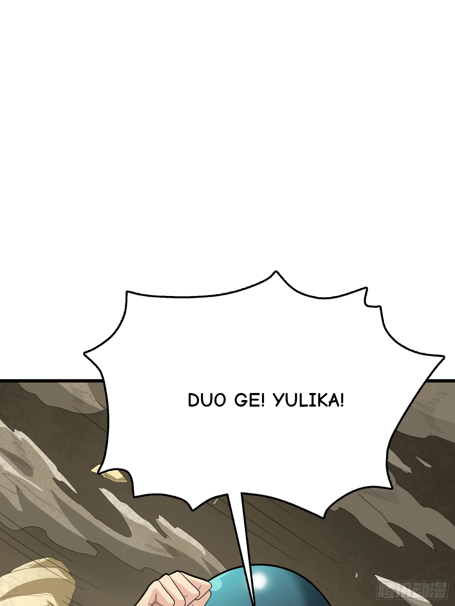 Read Lucky Rookie chapter 120 image 4 on Lezhin