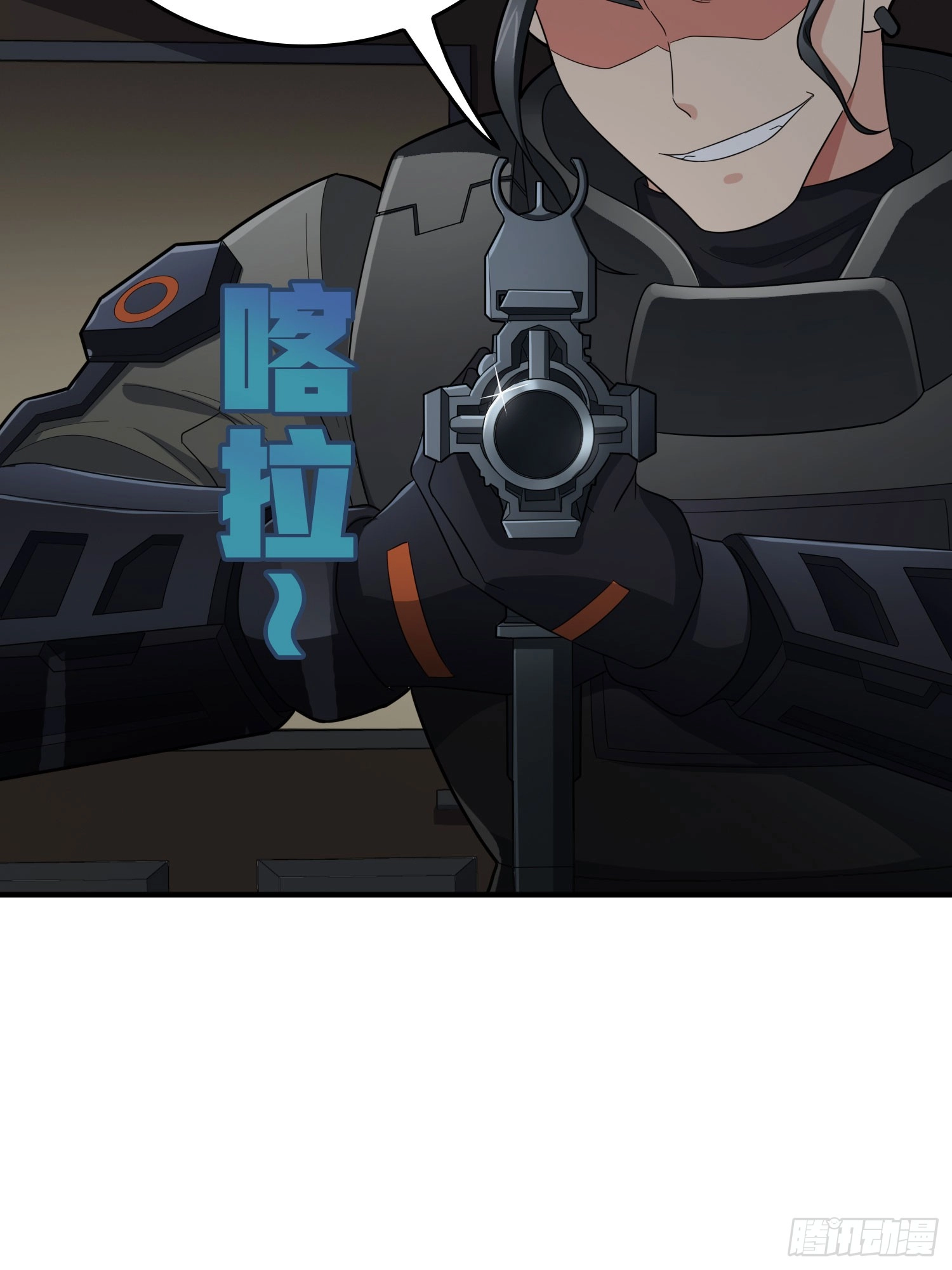 Read Lucky Rookie chapter 120 image 82 on Lezhin