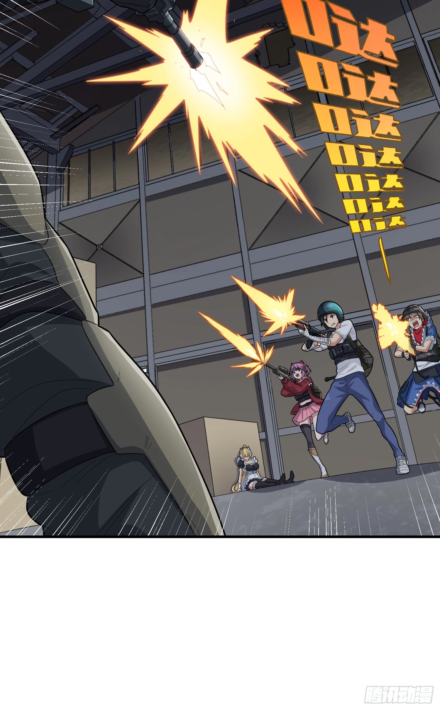 Read Lucky Rookie chapter 120 image 85 on Lezhin