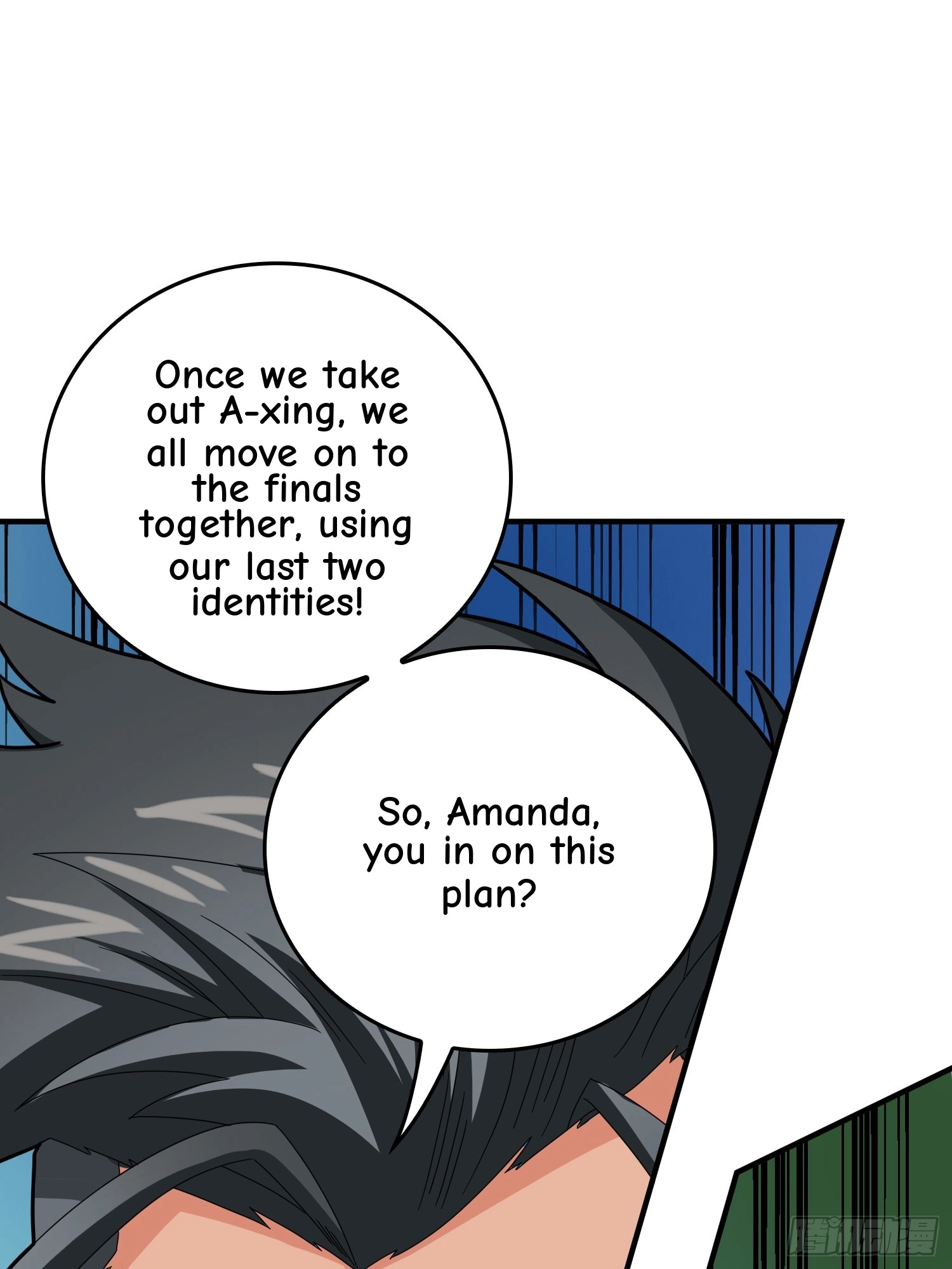 Read Lucky Rookie chapter 120 image 86 on Lezhin