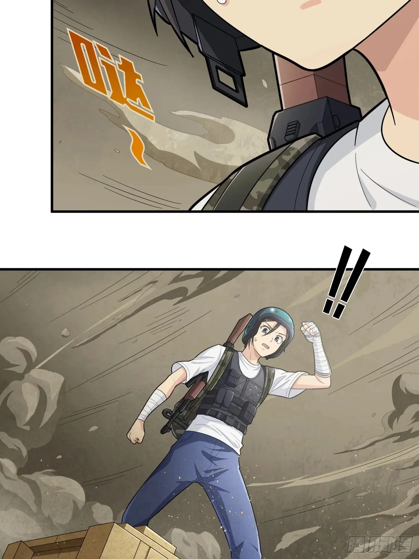 Read Lucky Rookie chapter 120 image 9 on Lezhin