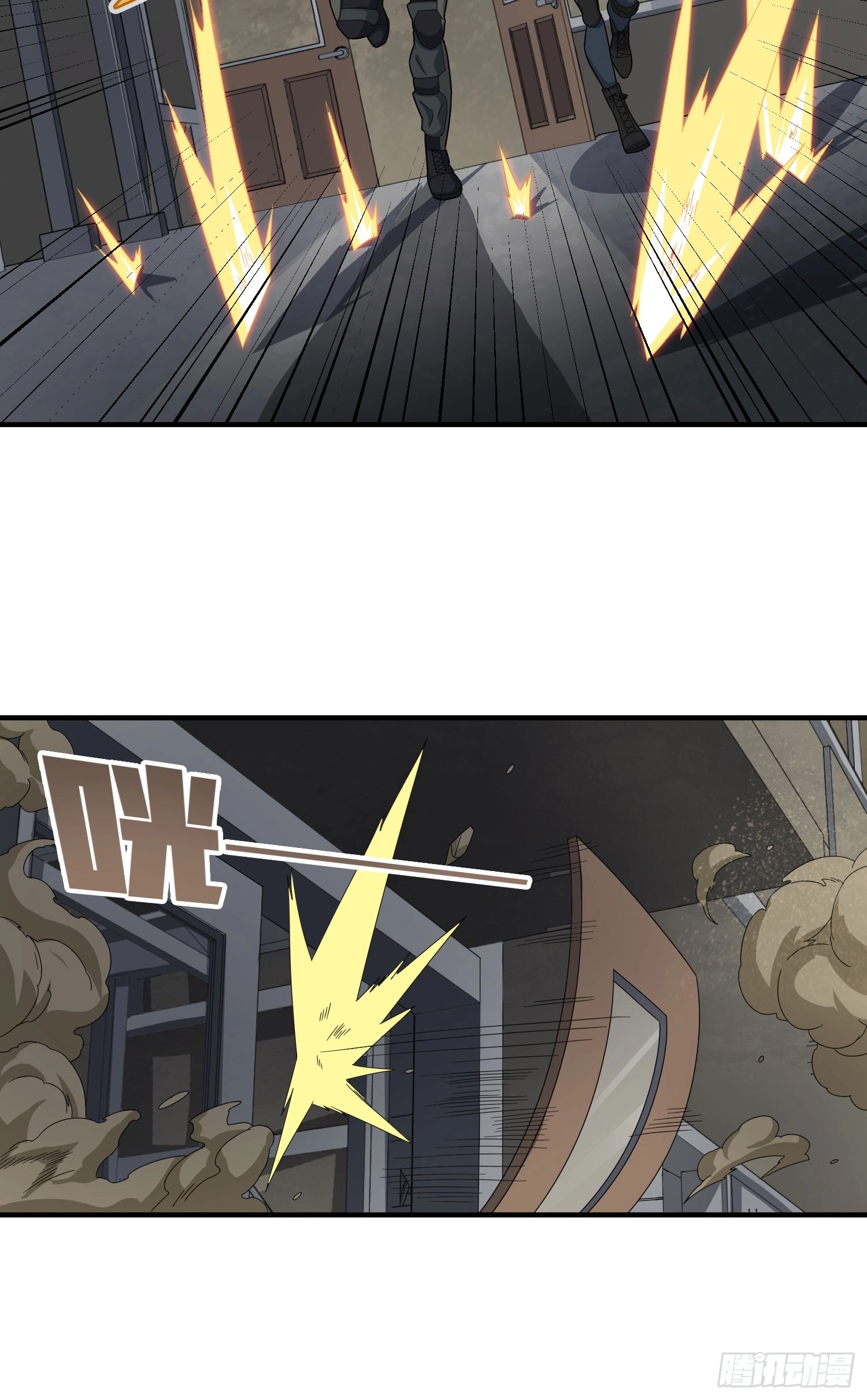 Read Lucky Rookie chapter 120 image 97 on Lezhin