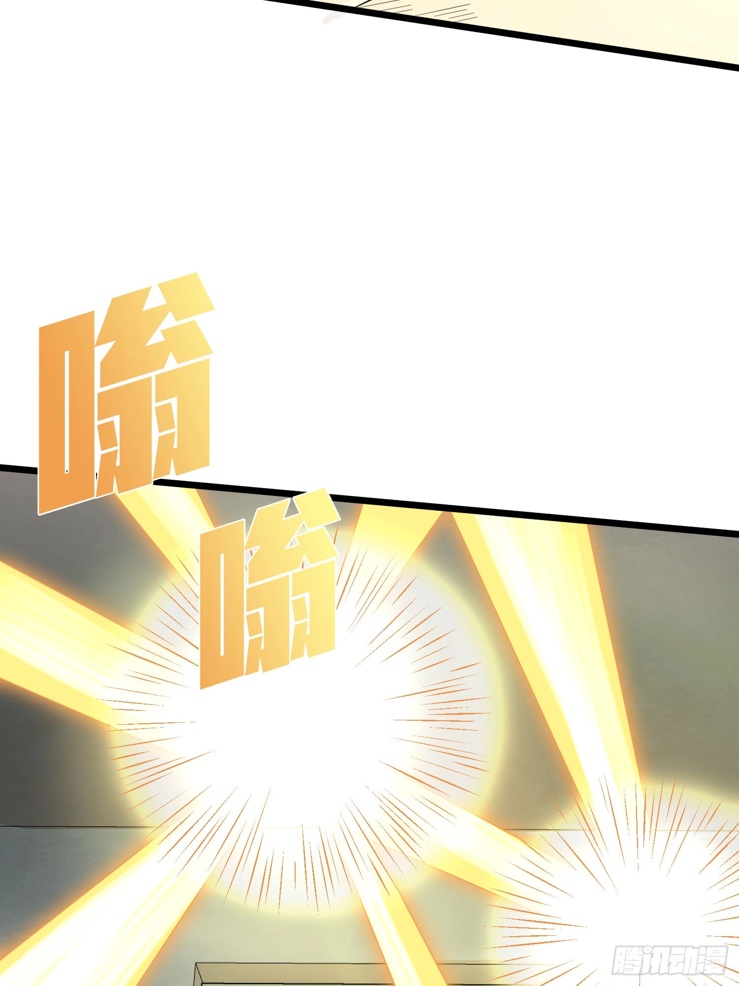 Read Lucky Rookie chapter 121 image 108 on Lezhin