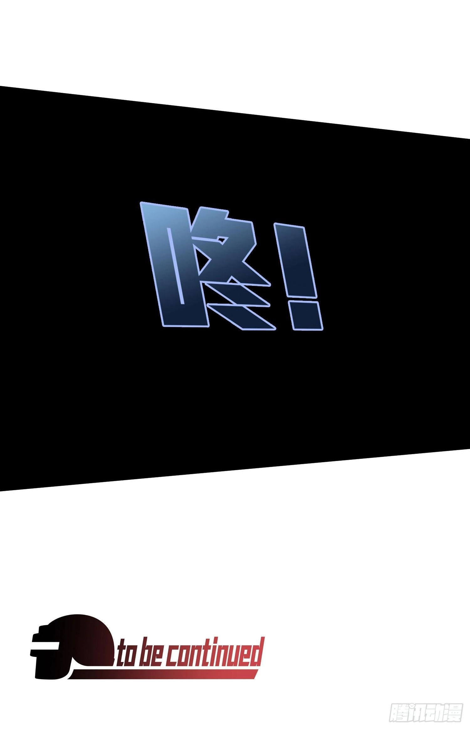 Read Lucky Rookie chapter 121 image 127 on Lezhin