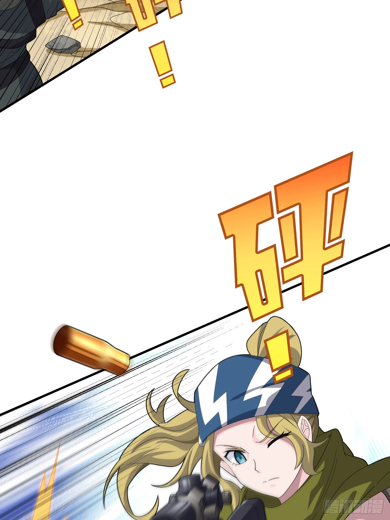 Read Lucky Rookie chapter 121 image 3 on Lezhin