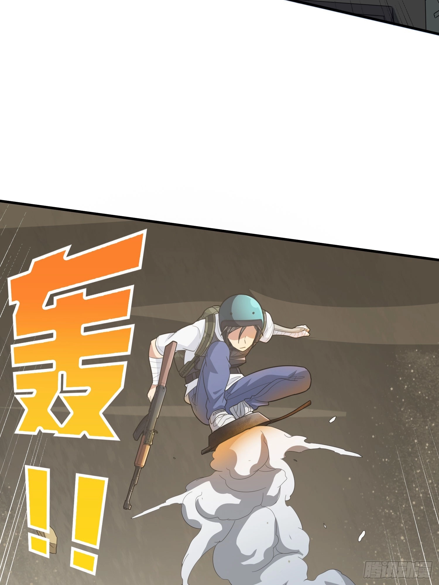Read Lucky Rookie chapter 121 image 51 on Lezhin