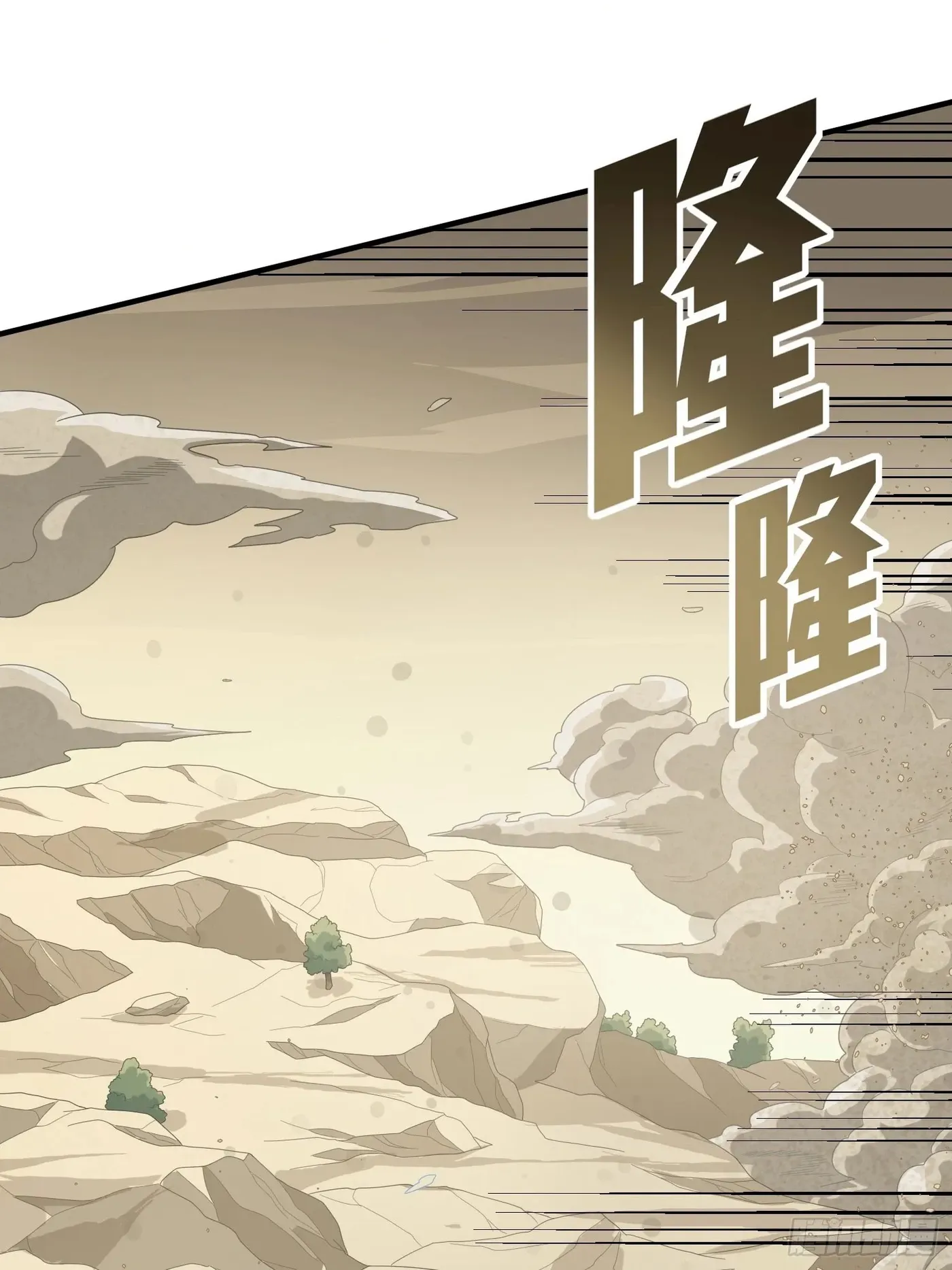 Read Lucky Rookie chapter 121 image 79 on Lezhin