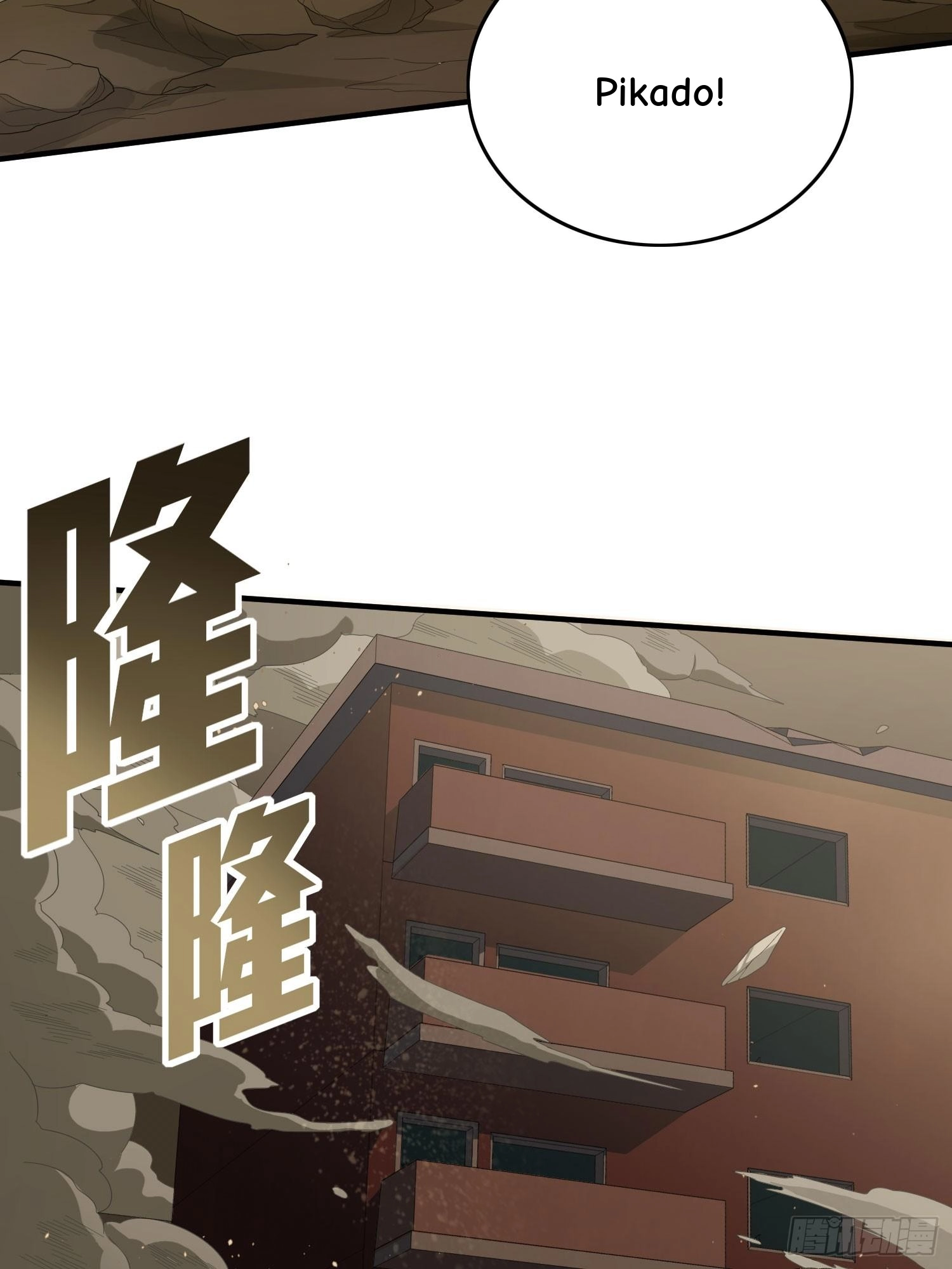 Read Lucky Rookie chapter 121 image 84 on Lezhin
