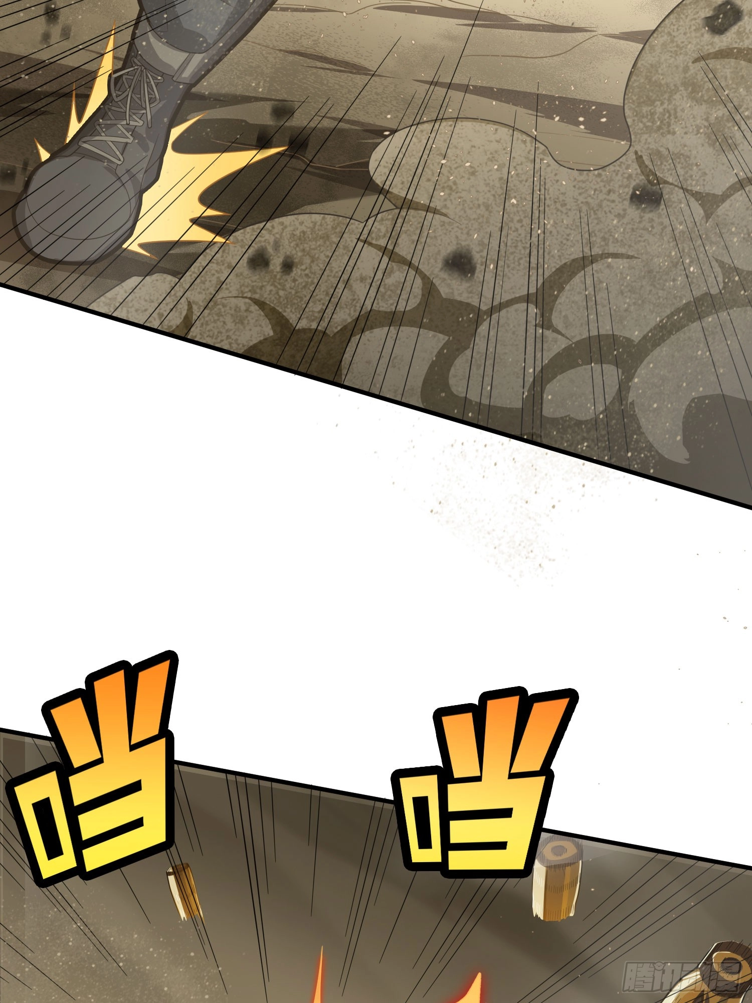 Read Lucky Rookie chapter 122 image 11 on Lezhin