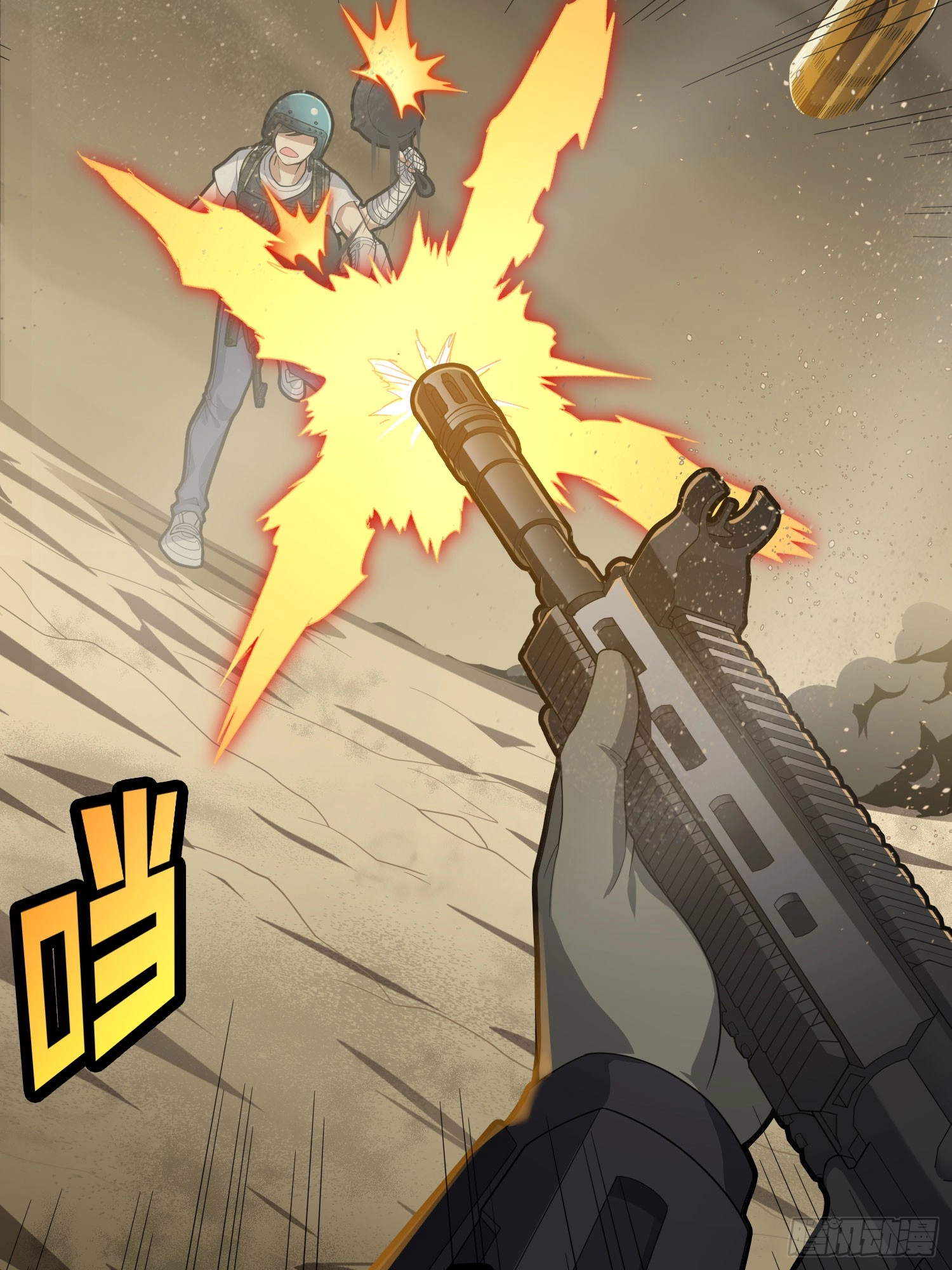 Read Lucky Rookie chapter 122 image 12 on Lezhin