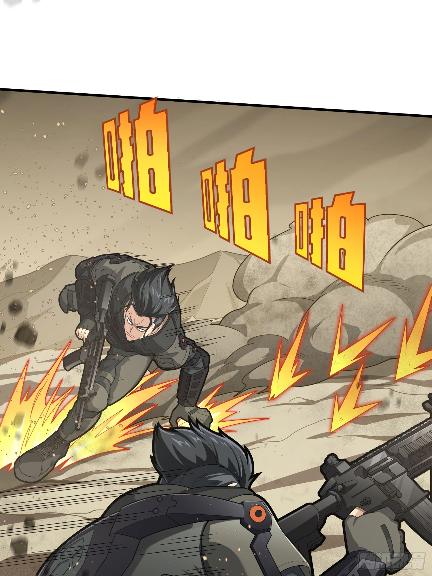 Read Lucky Rookie chapter 122 image 16 on Lezhin
