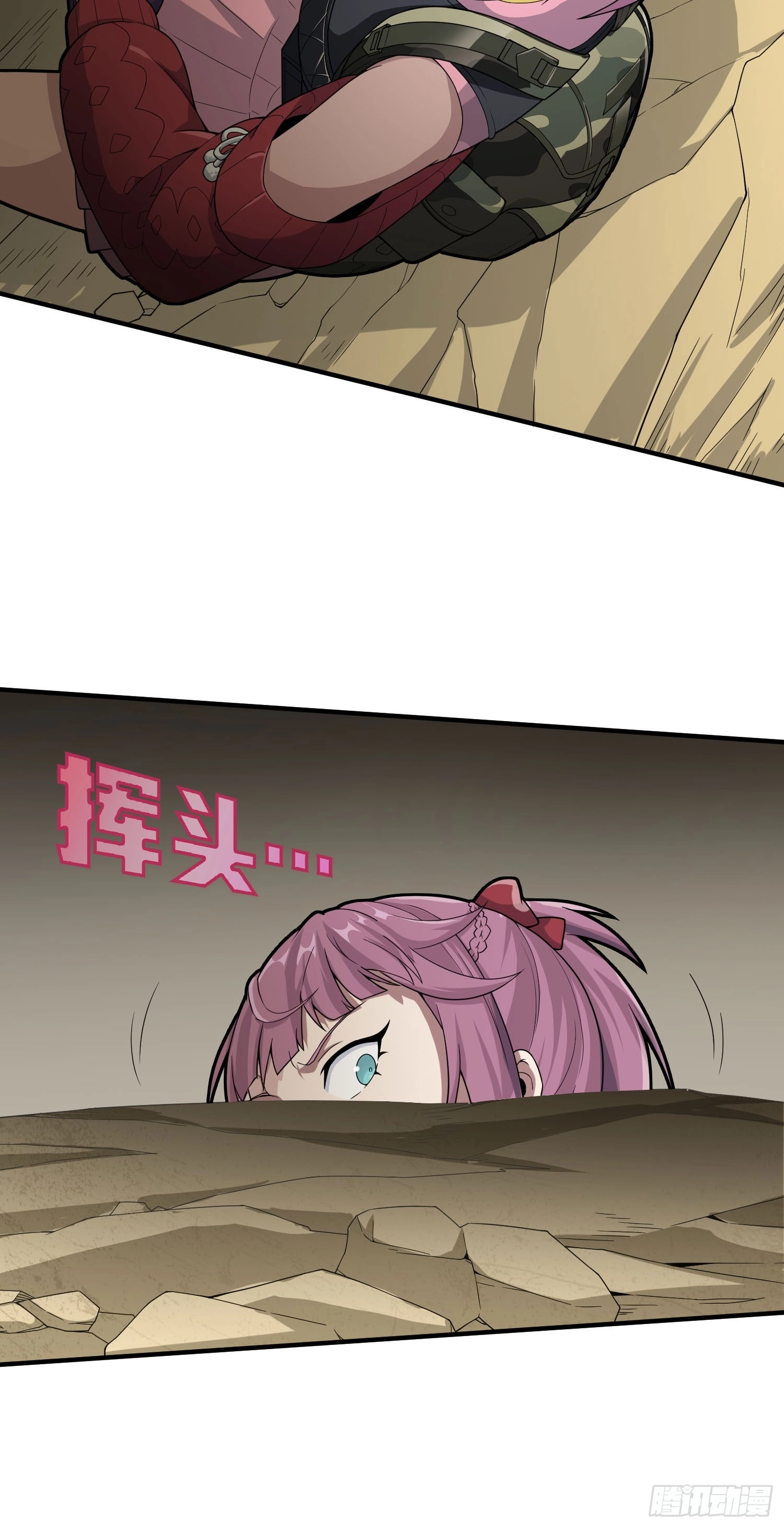 Read Lucky Rookie chapter 122 image 56 on Lezhin