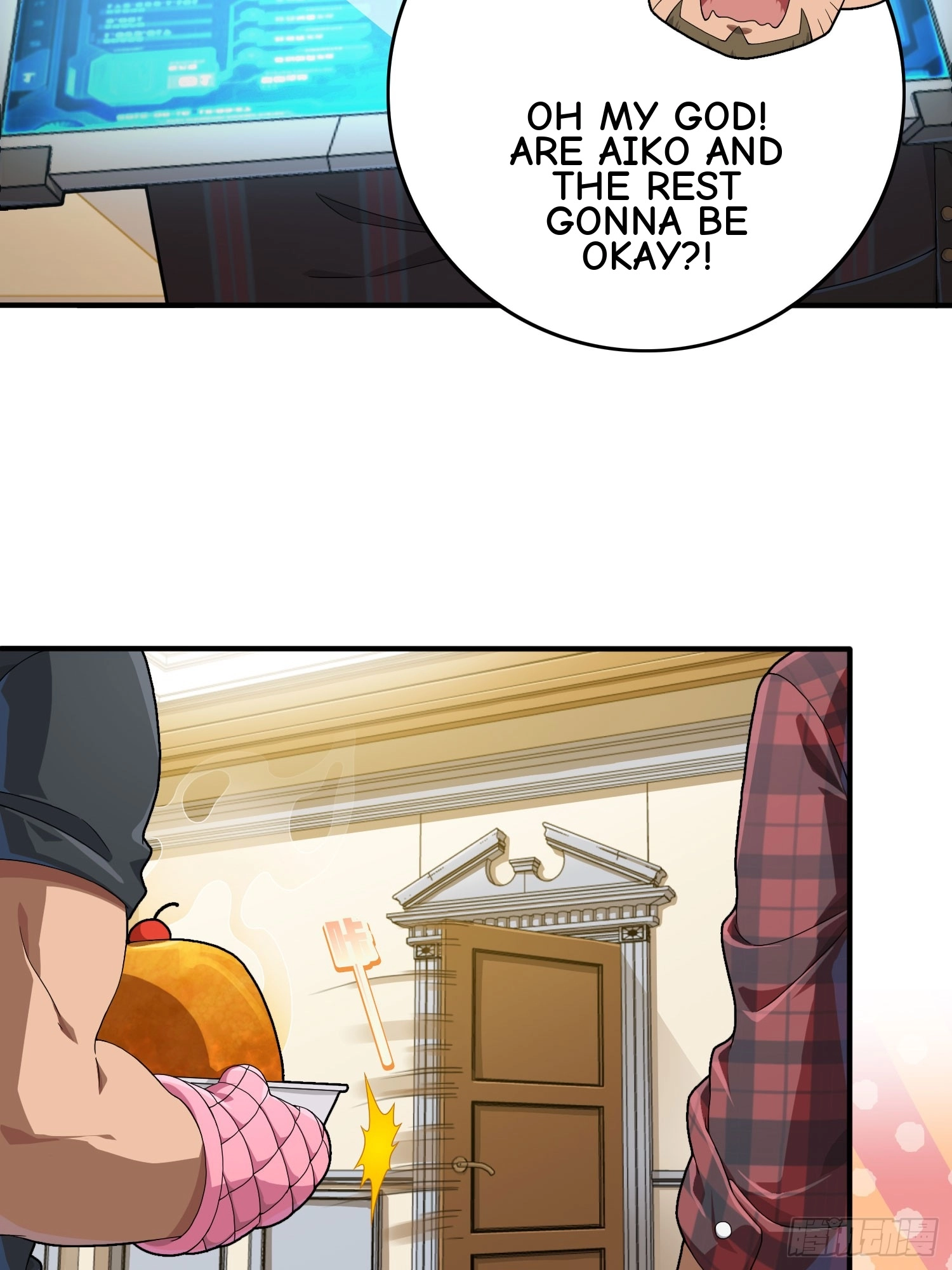 Read Lucky Rookie chapter 123 image 12 on Lezhin