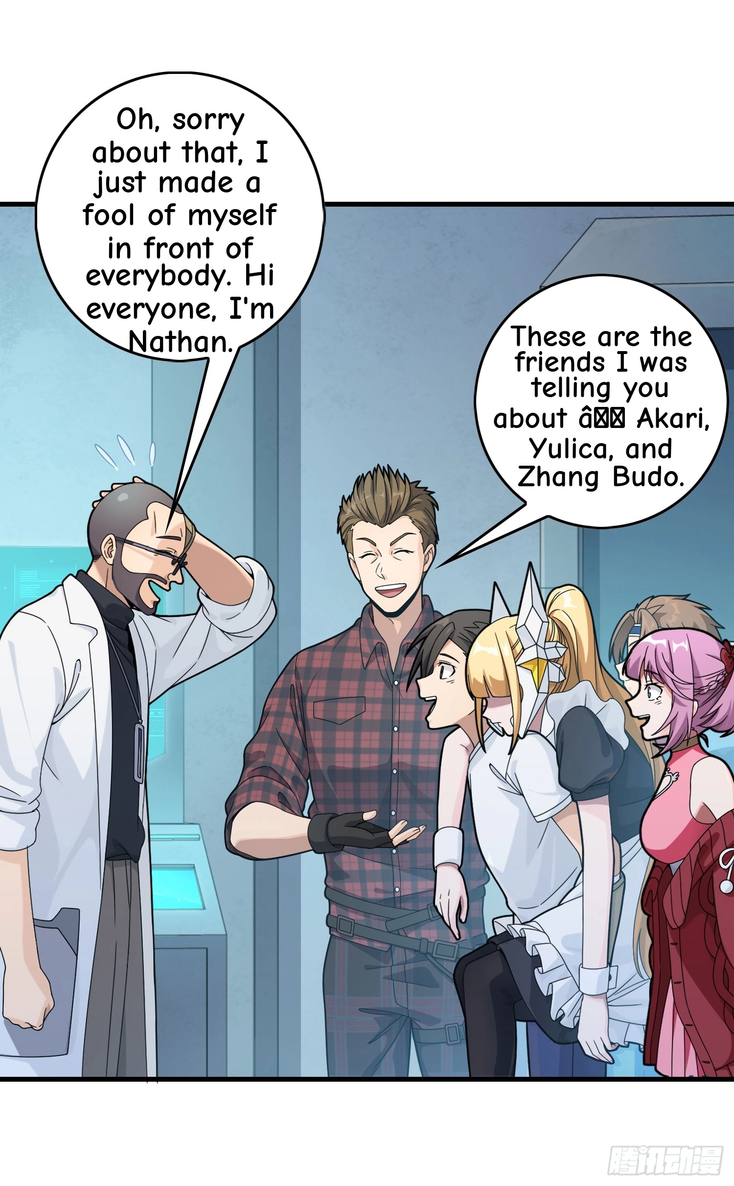 Read Lucky Rookie chapter 123 image 55 on Lezhin