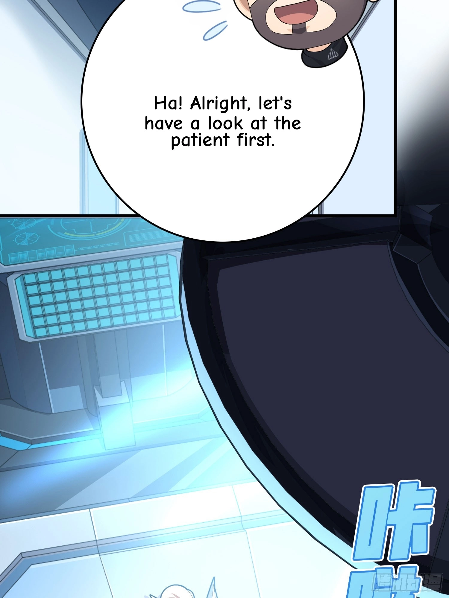 Read Lucky Rookie chapter 123 image 64 on Lezhin