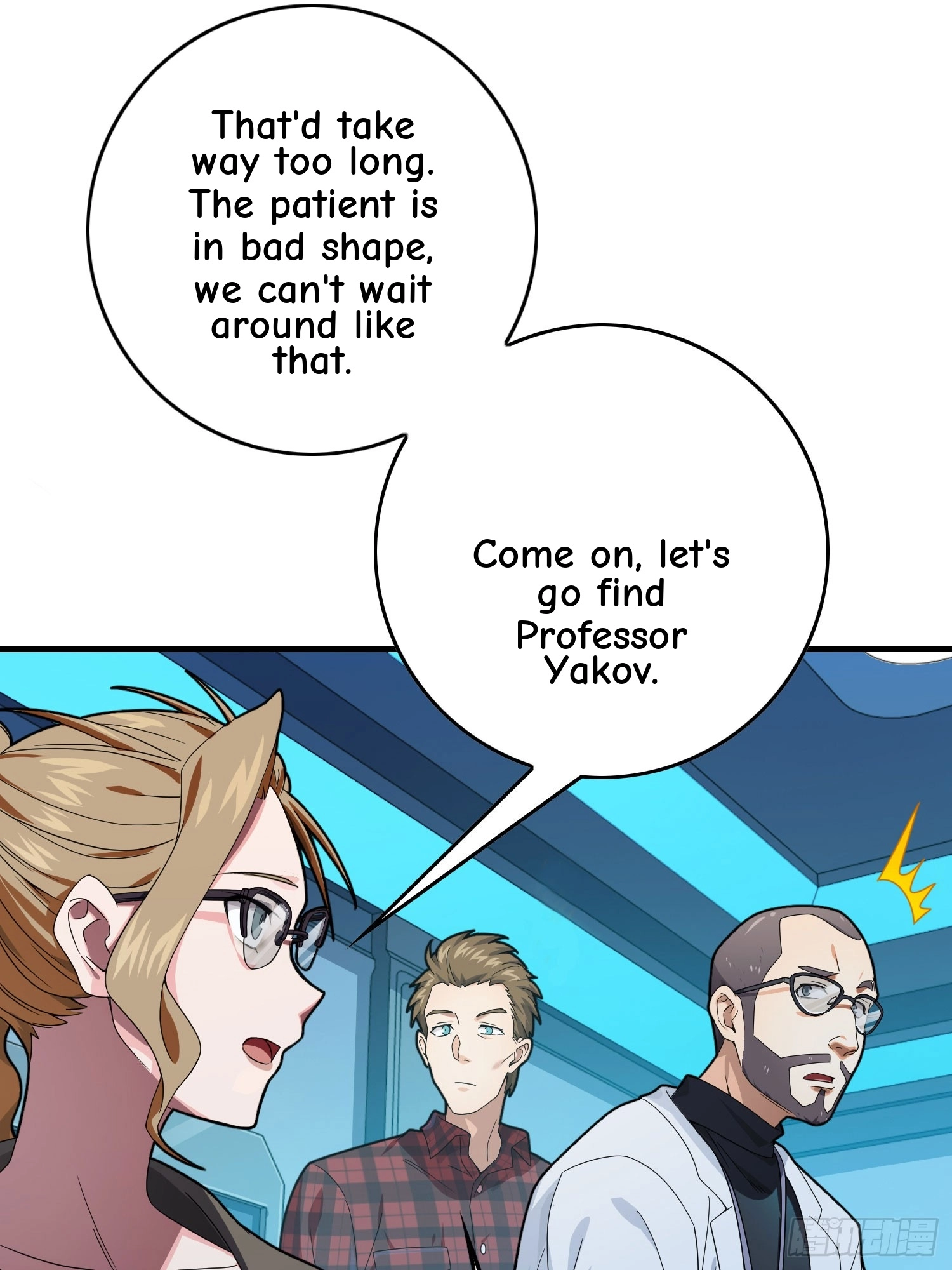 Read Lucky Rookie chapter 123 image 75 on Lezhin