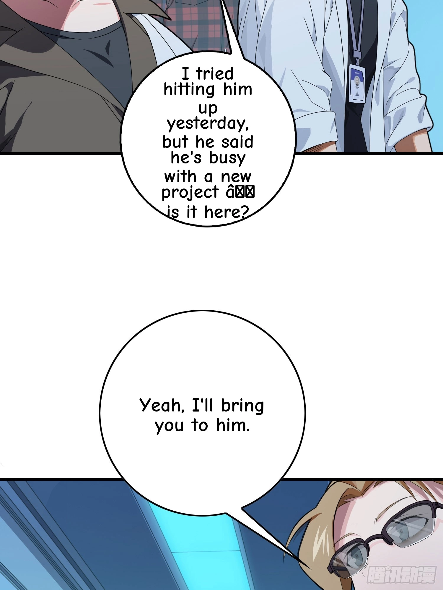 Read Lucky Rookie chapter 123 image 76 on Lezhin