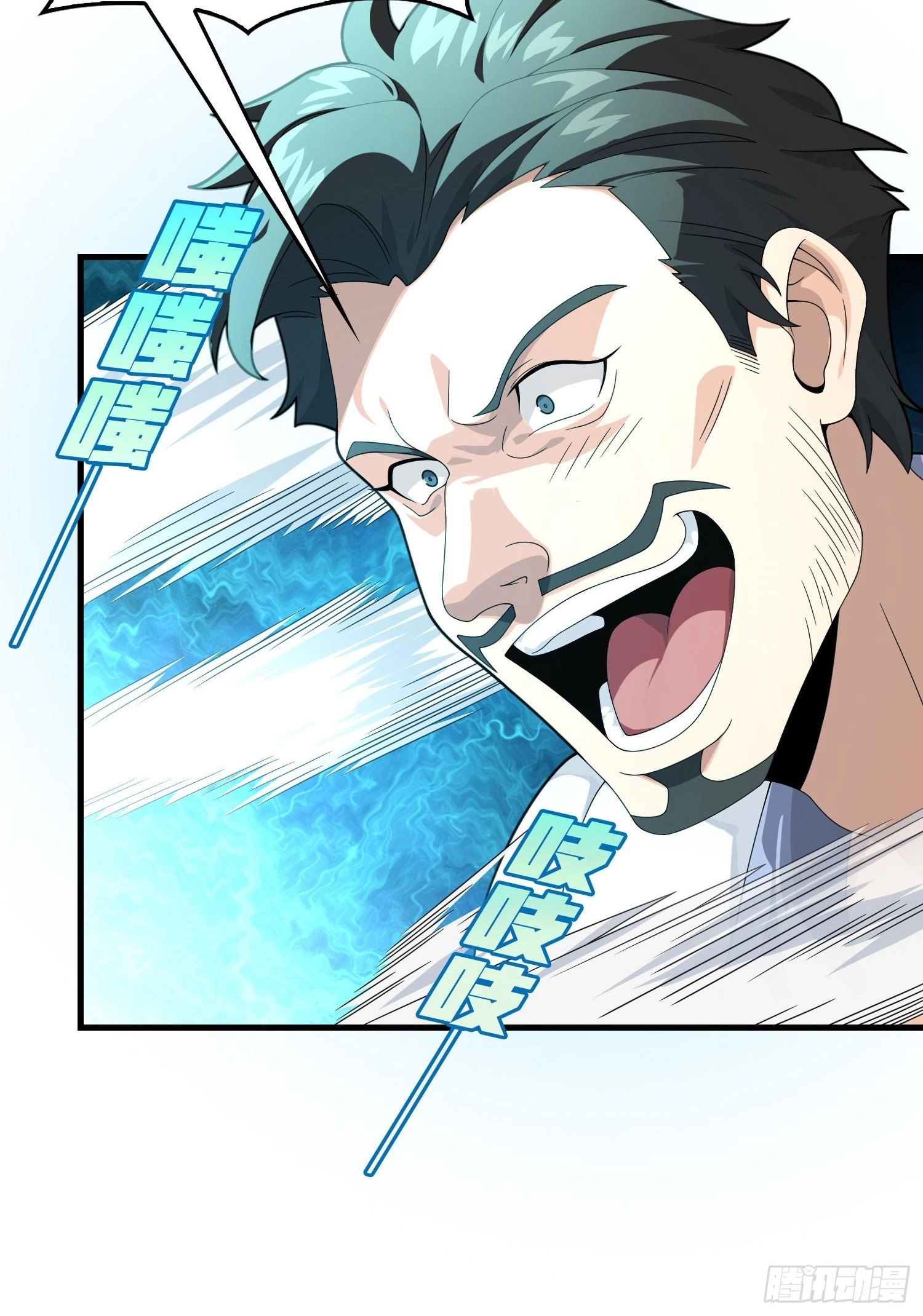 Read Lucky Rookie chapter 123 image 92 on Lezhin