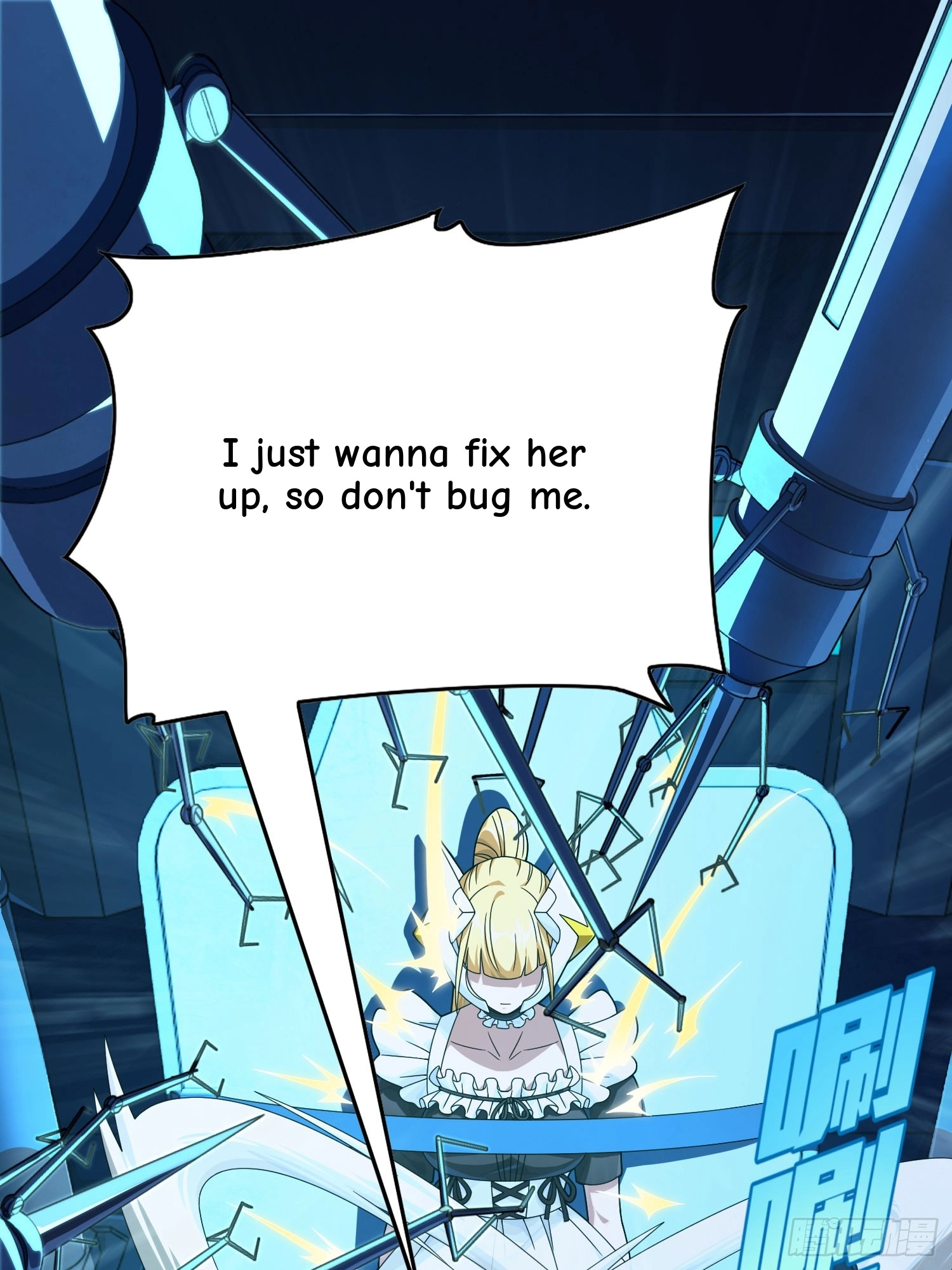 Read Lucky Rookie chapter 123 image 93 on Lezhin