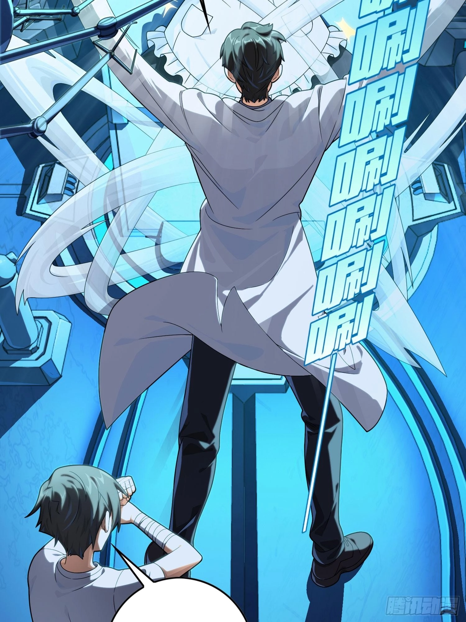 Read Lucky Rookie chapter 123 image 94 on Lezhin