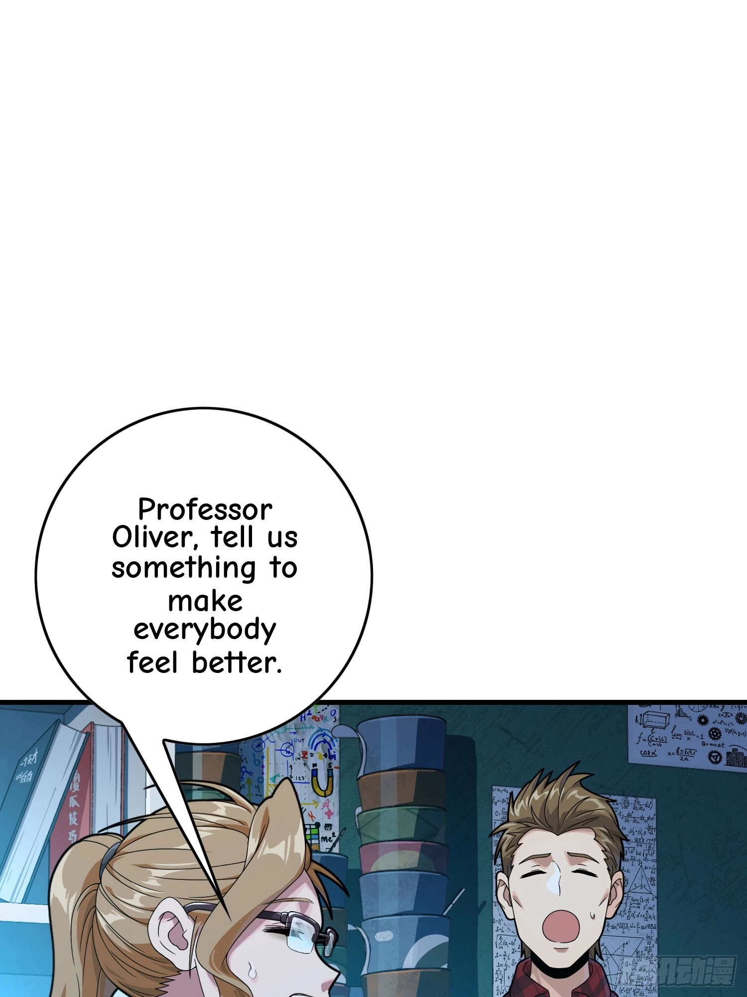 Read Lucky Rookie chapter 123 image 96 on Lezhin