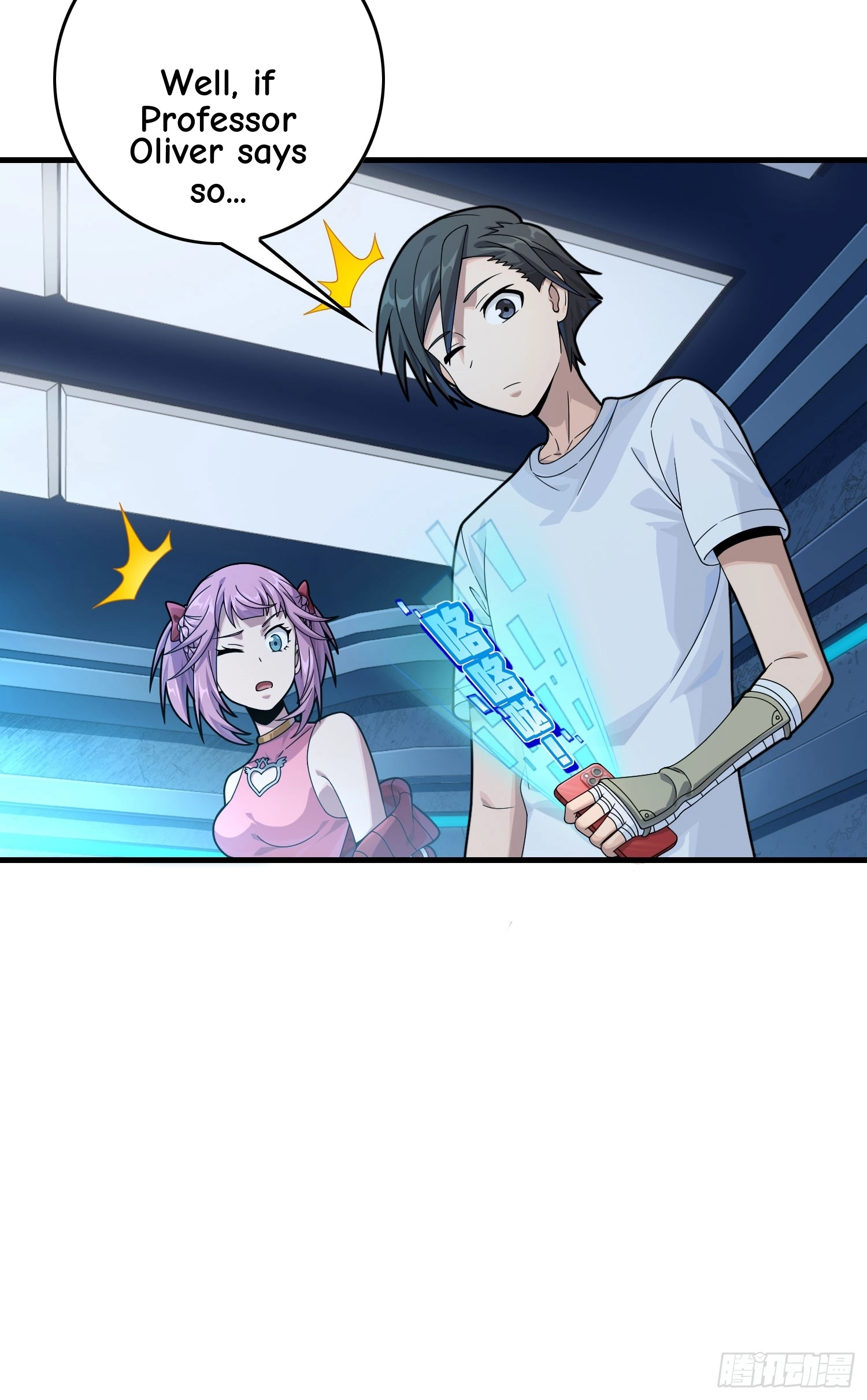 Read Lucky Rookie chapter 123 image 98 on Lezhin