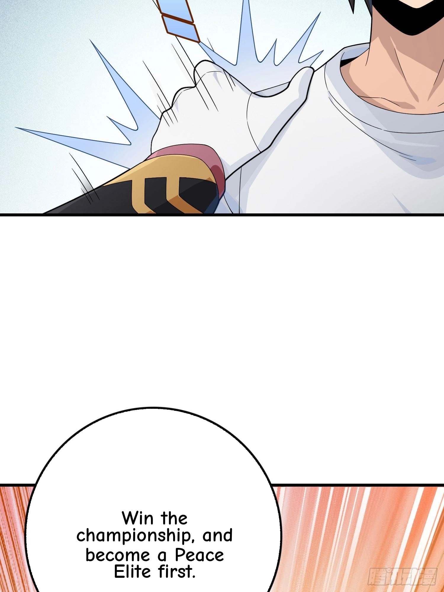 Read Lucky Rookie chapter 124 image 108 on Lezhin