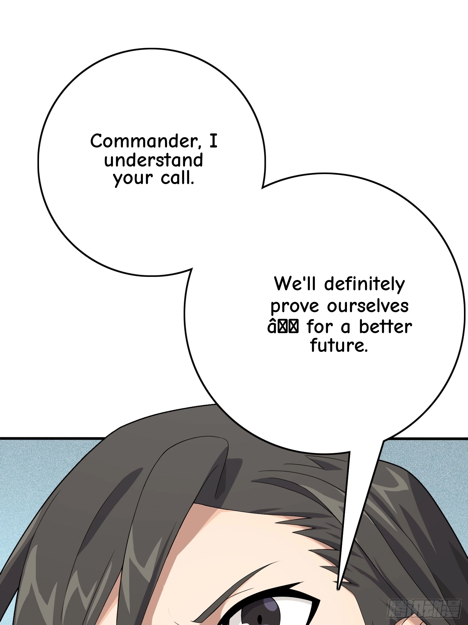 Read Lucky Rookie chapter 124 image 117 on Lezhin