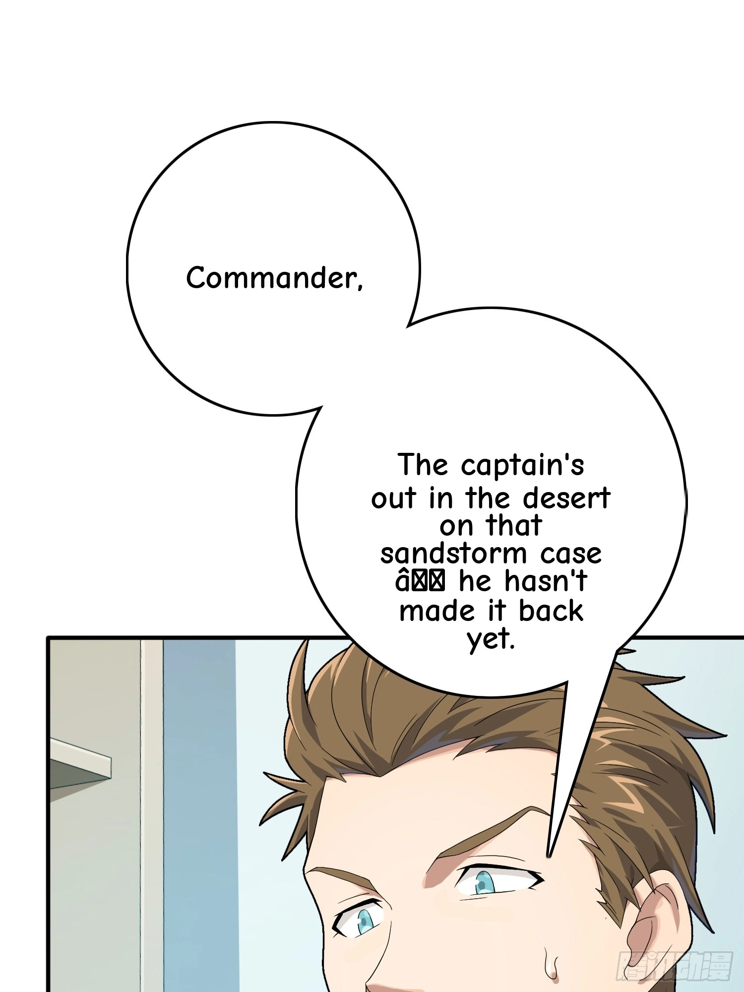 Read Lucky Rookie chapter 124 image 123 on Lezhin