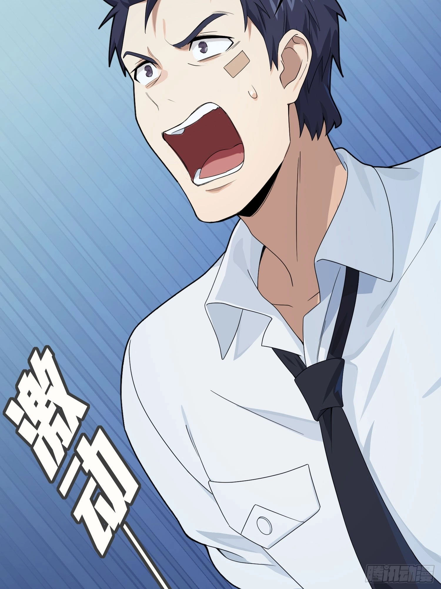 Read Lucky Rookie chapter 124 image 18 on Lezhin