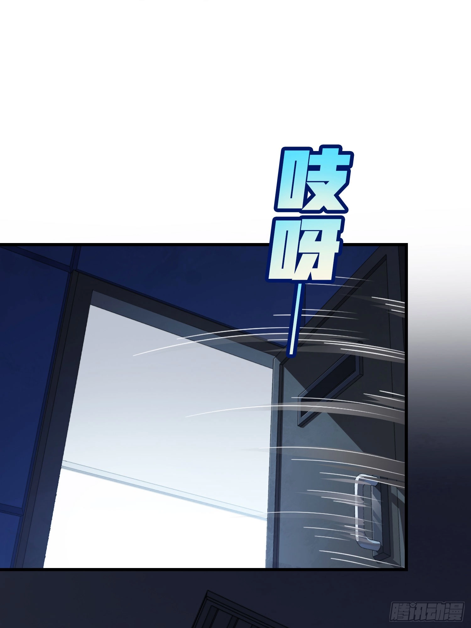 Read Lucky Rookie chapter 124 image 2 on Lezhin