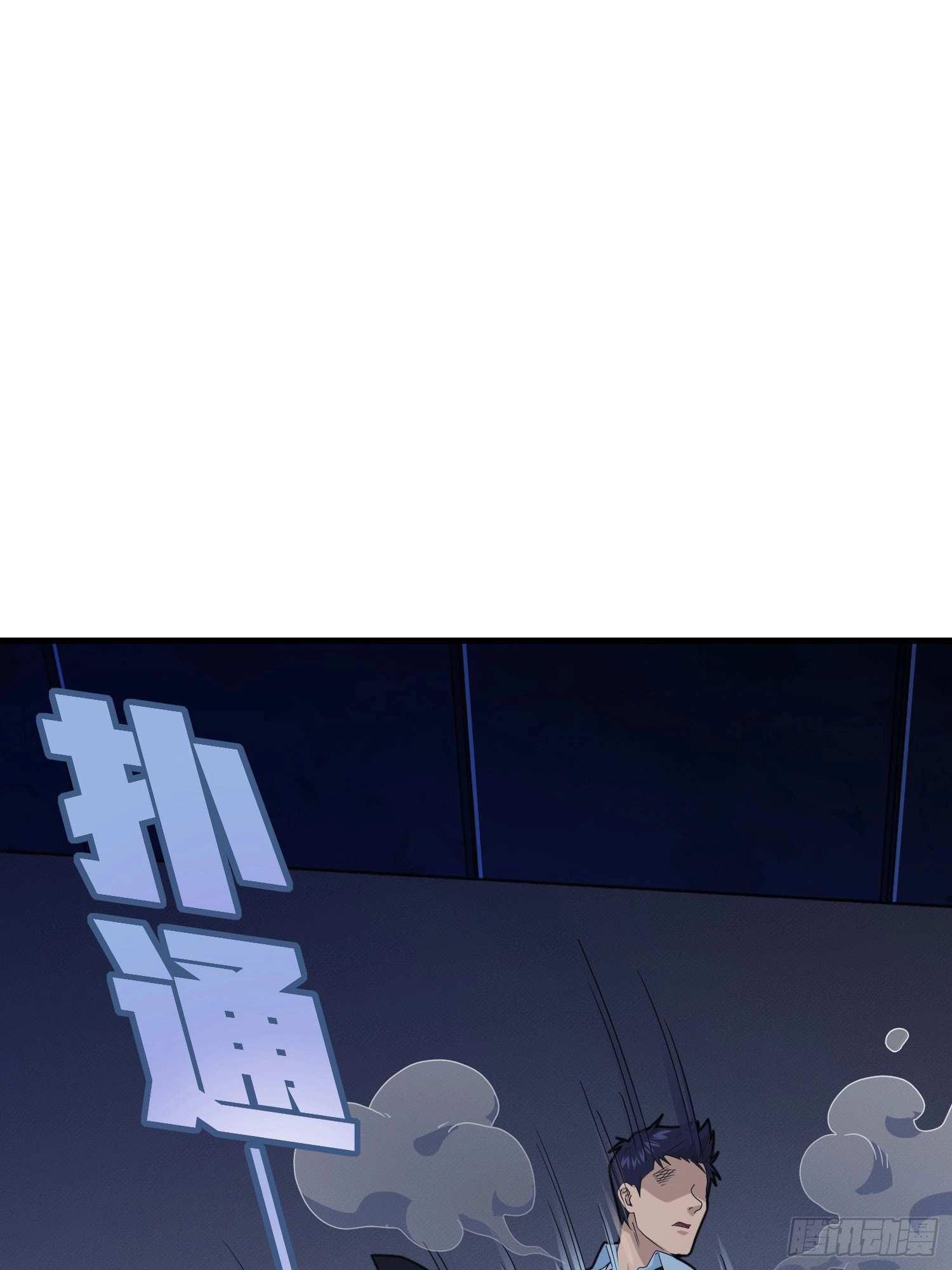 Read Lucky Rookie chapter 124 image 20 on Lezhin