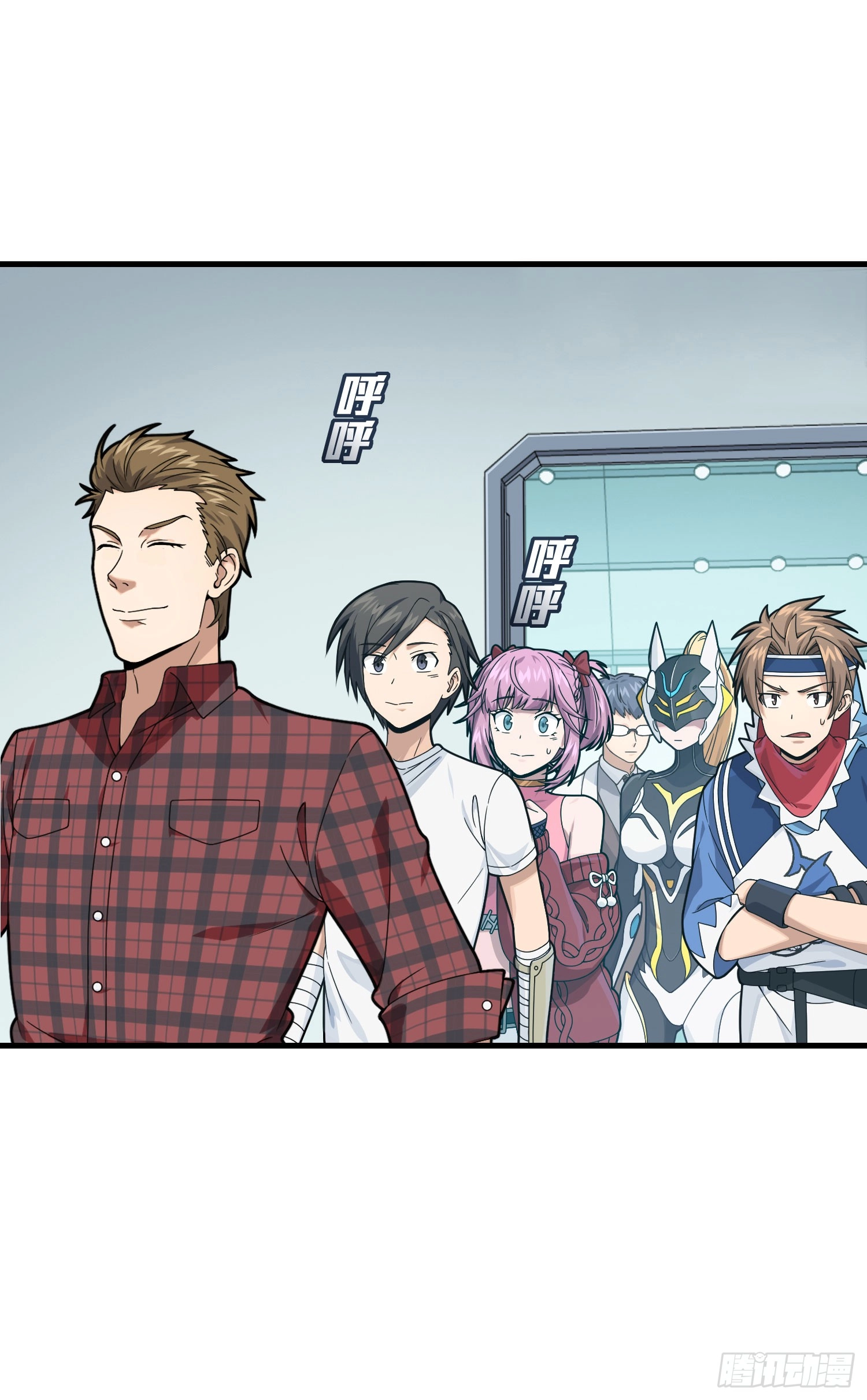 Read Lucky Rookie chapter 124 image 37 on Lezhin