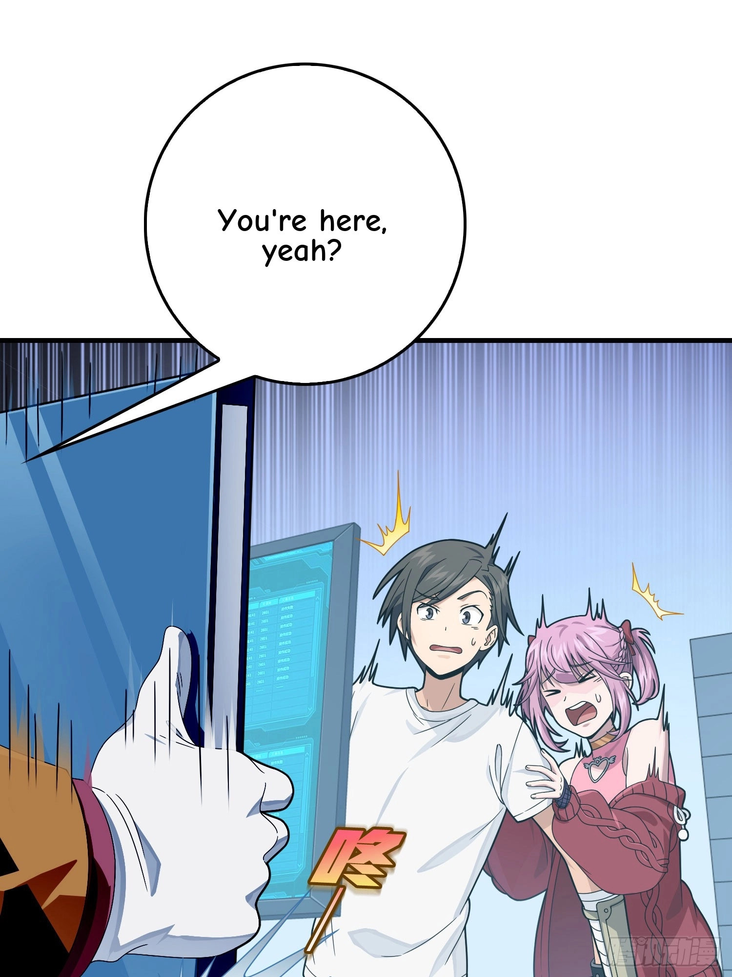 Read Lucky Rookie chapter 124 image 42 on Lezhin