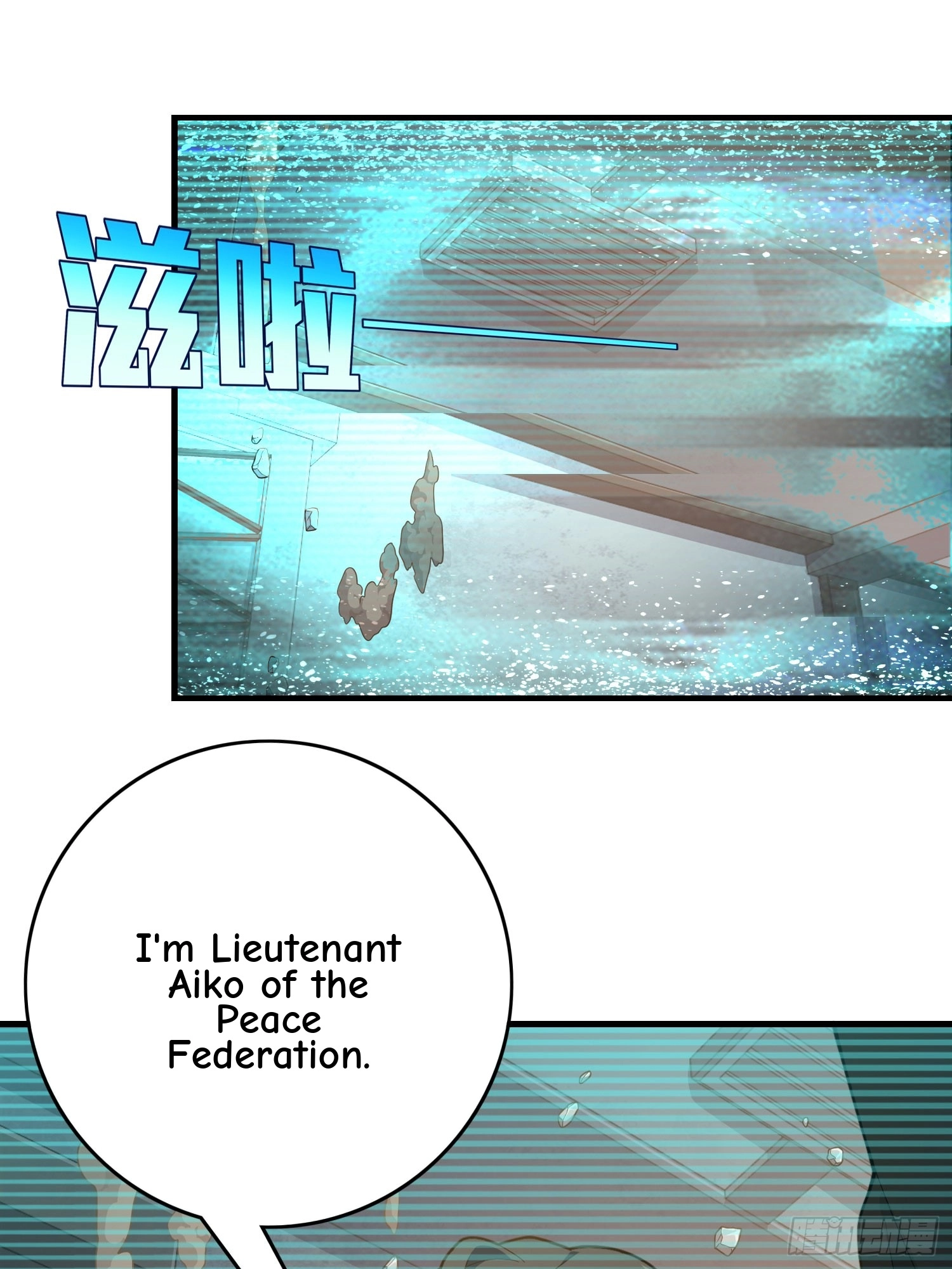 Read Lucky Rookie chapter 124 image 62 on Lezhin