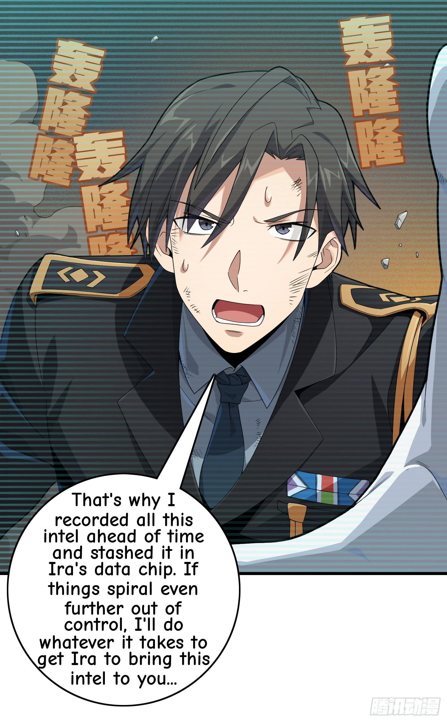 Read Lucky Rookie chapter 124 image 74 on Lezhin