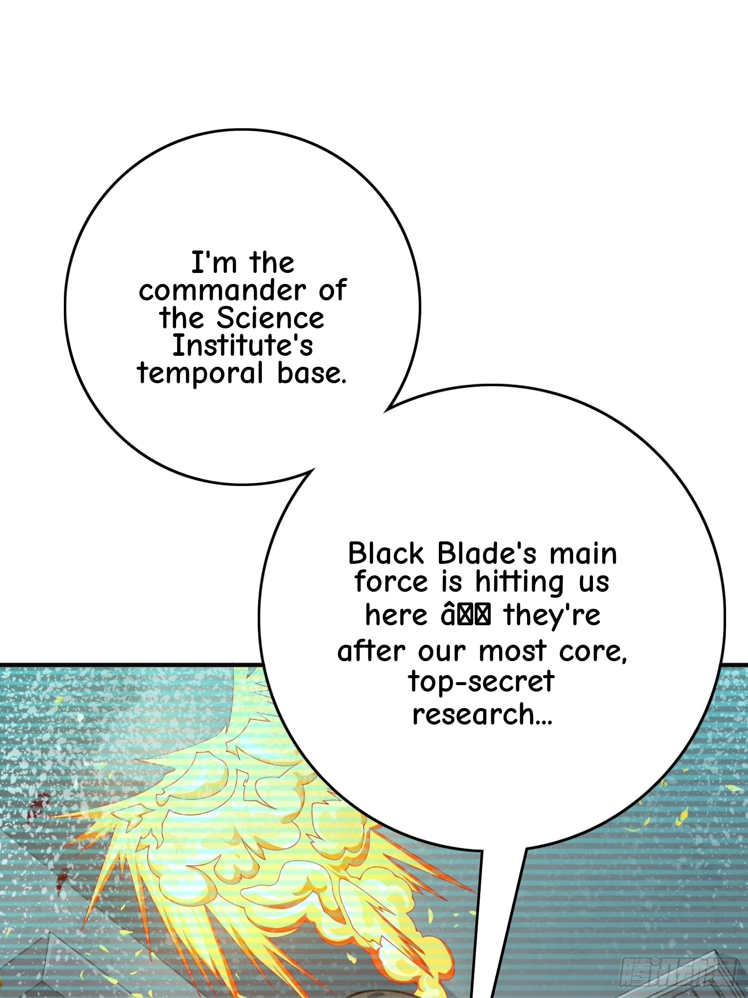 Read Lucky Rookie chapter 124 image 81 on Lezhin