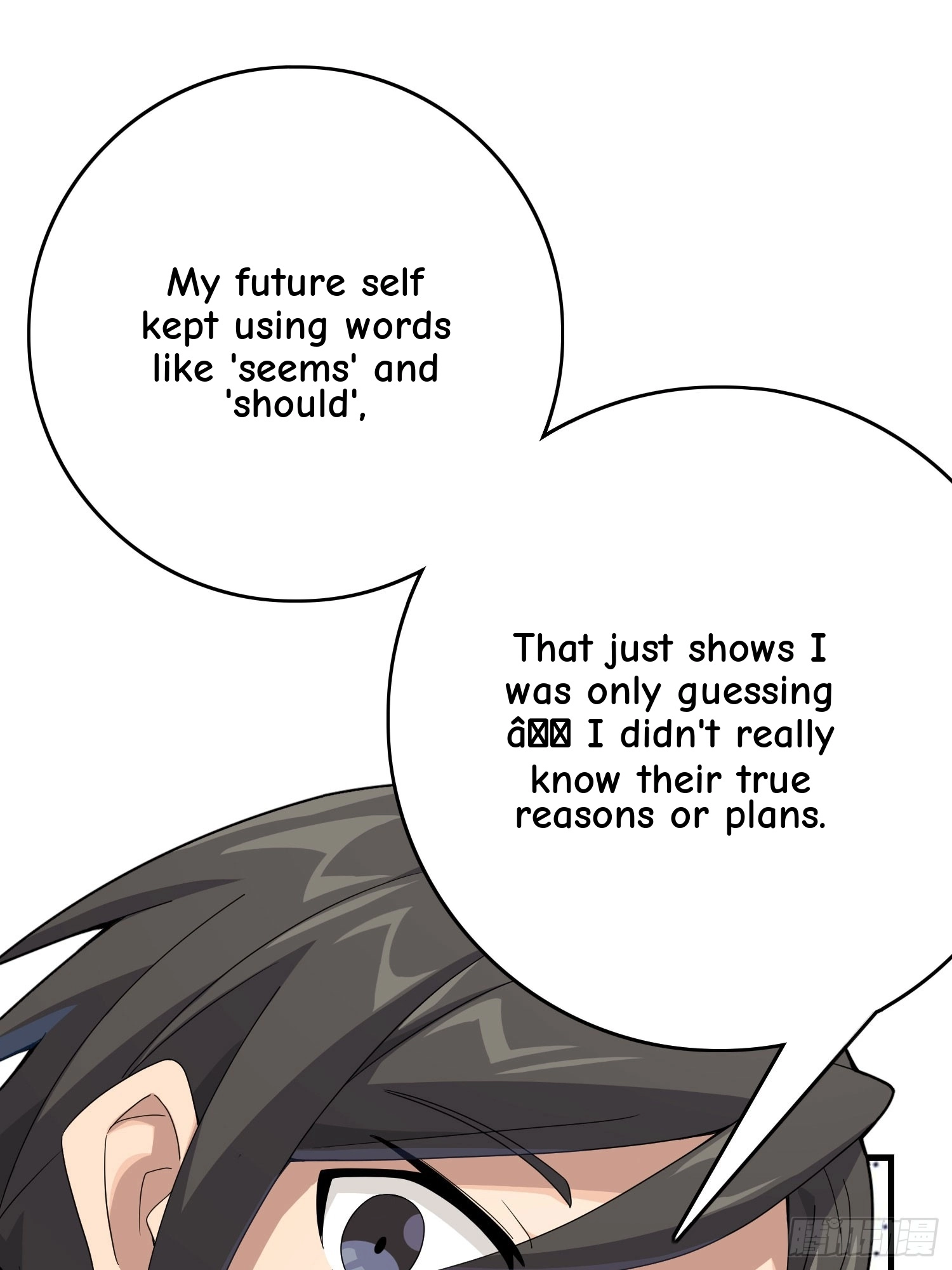 Read Lucky Rookie chapter 124 image 93 on Lezhin
