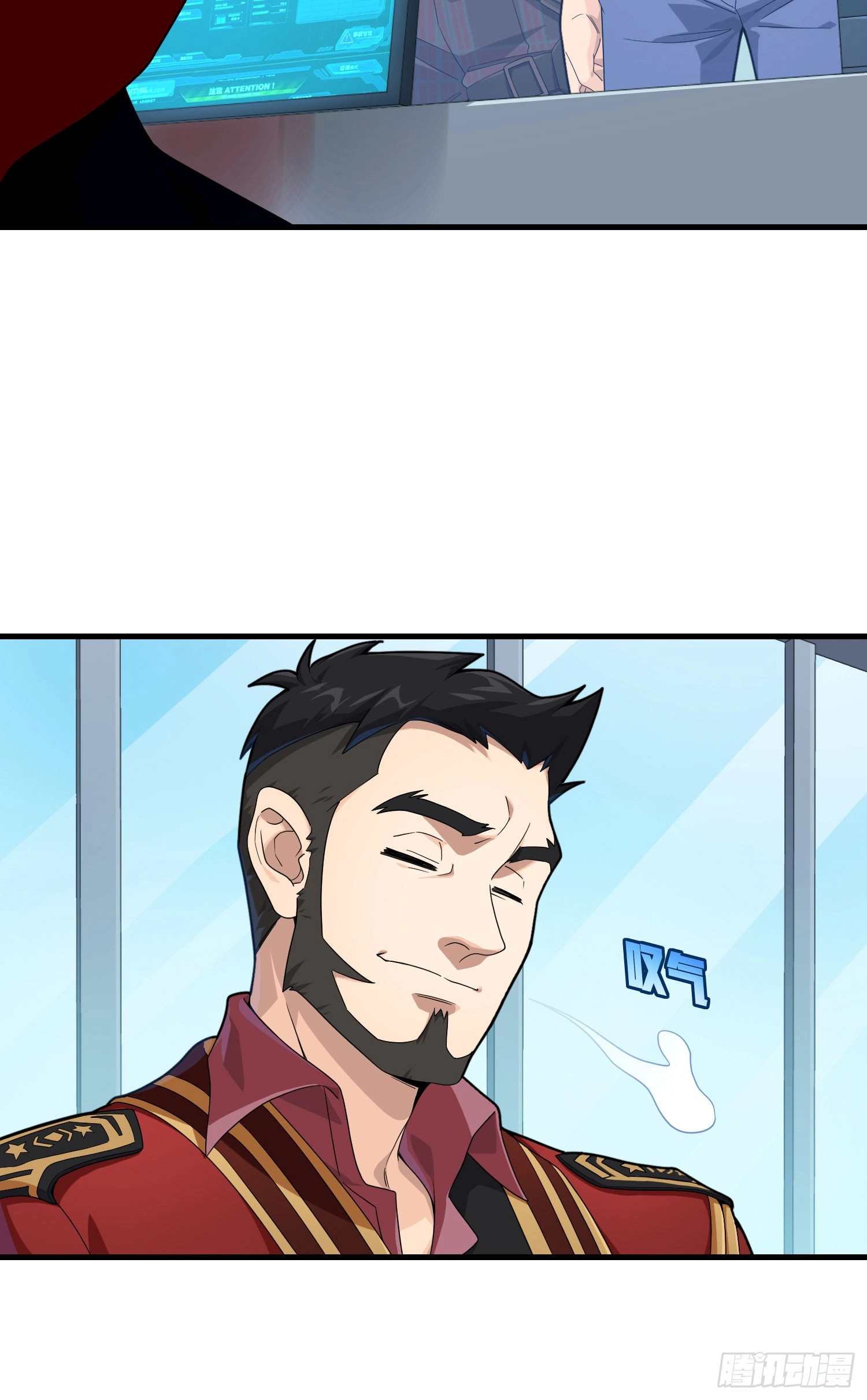 Read Lucky Rookie chapter 124 image 98 on Lezhin
