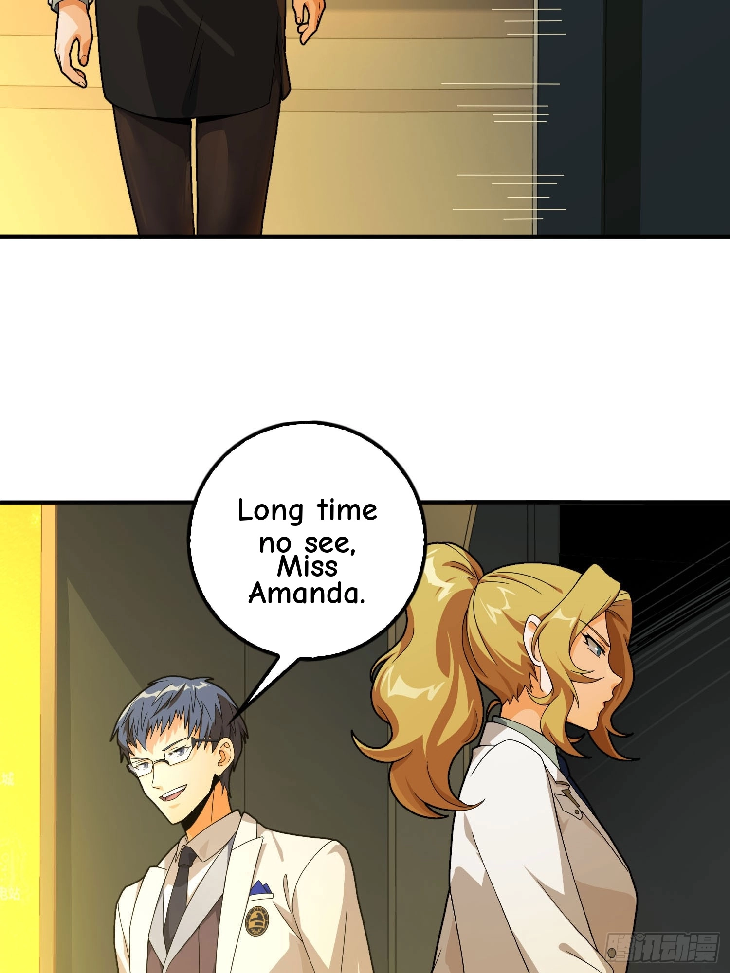 Read Lucky Rookie chapter 125 image 3 on Lezhin