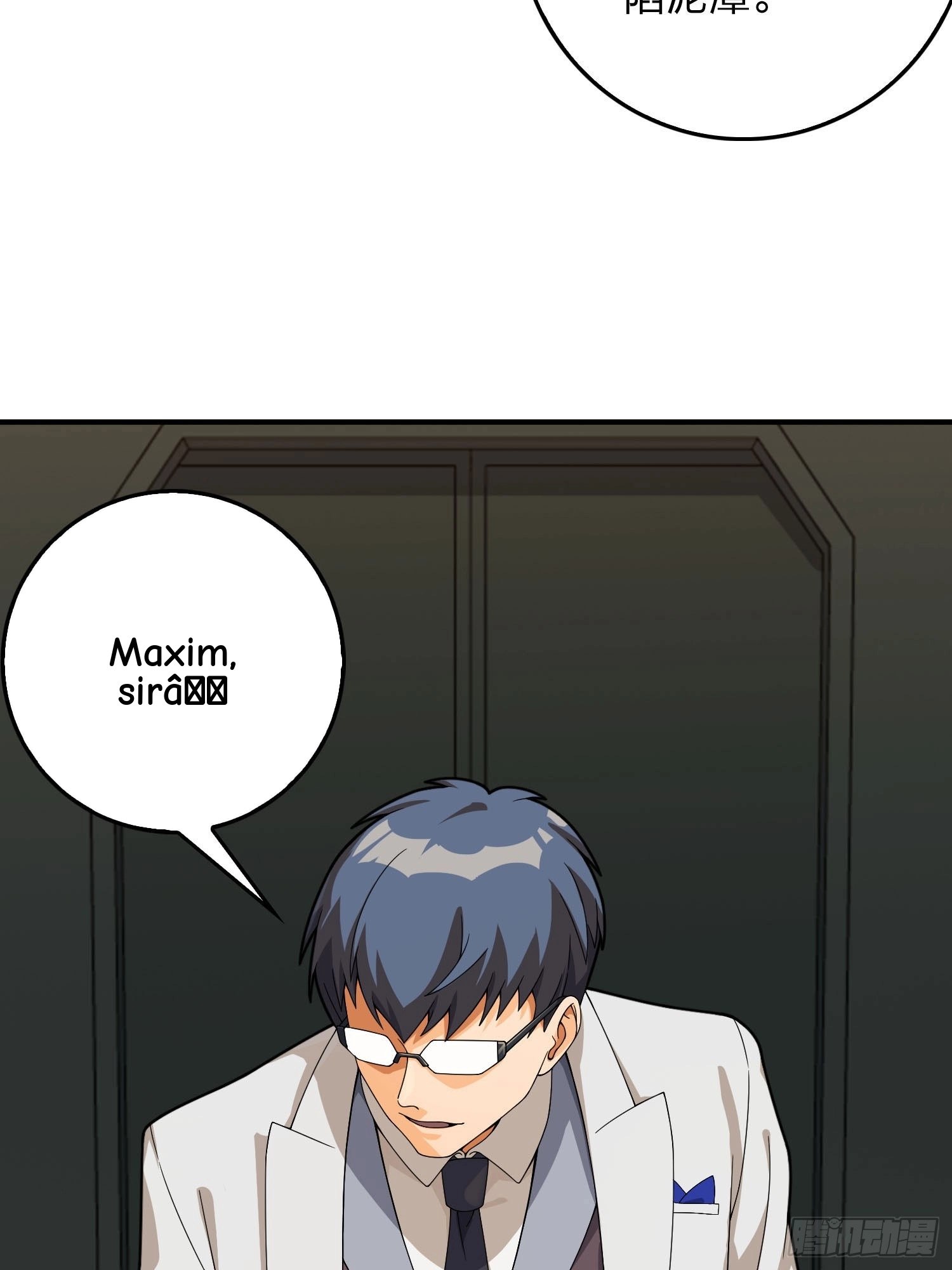 Read Lucky Rookie chapter 125 image 33 on Lezhin