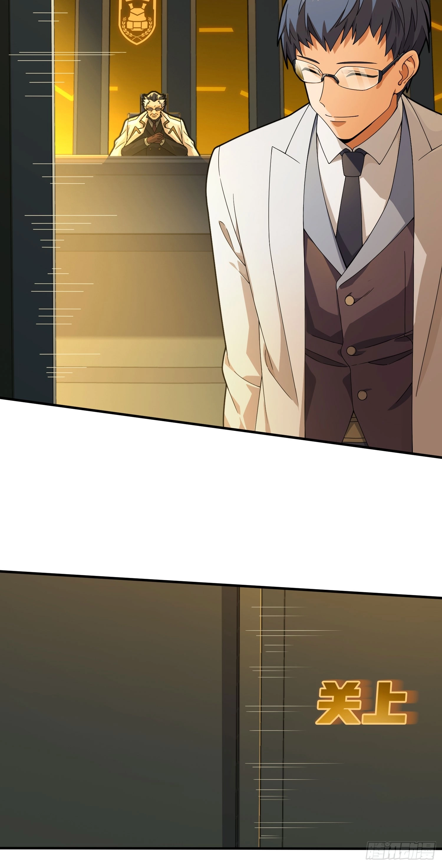 Read Lucky Rookie chapter 125 image 44 on Lezhin