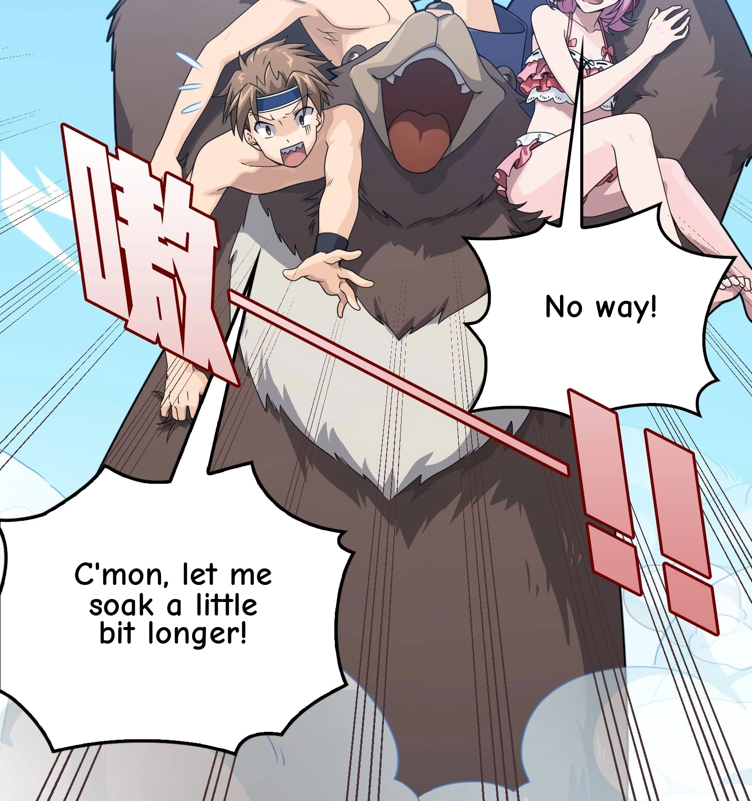Read Lucky Rookie chapter 125 image 57 on Lezhin