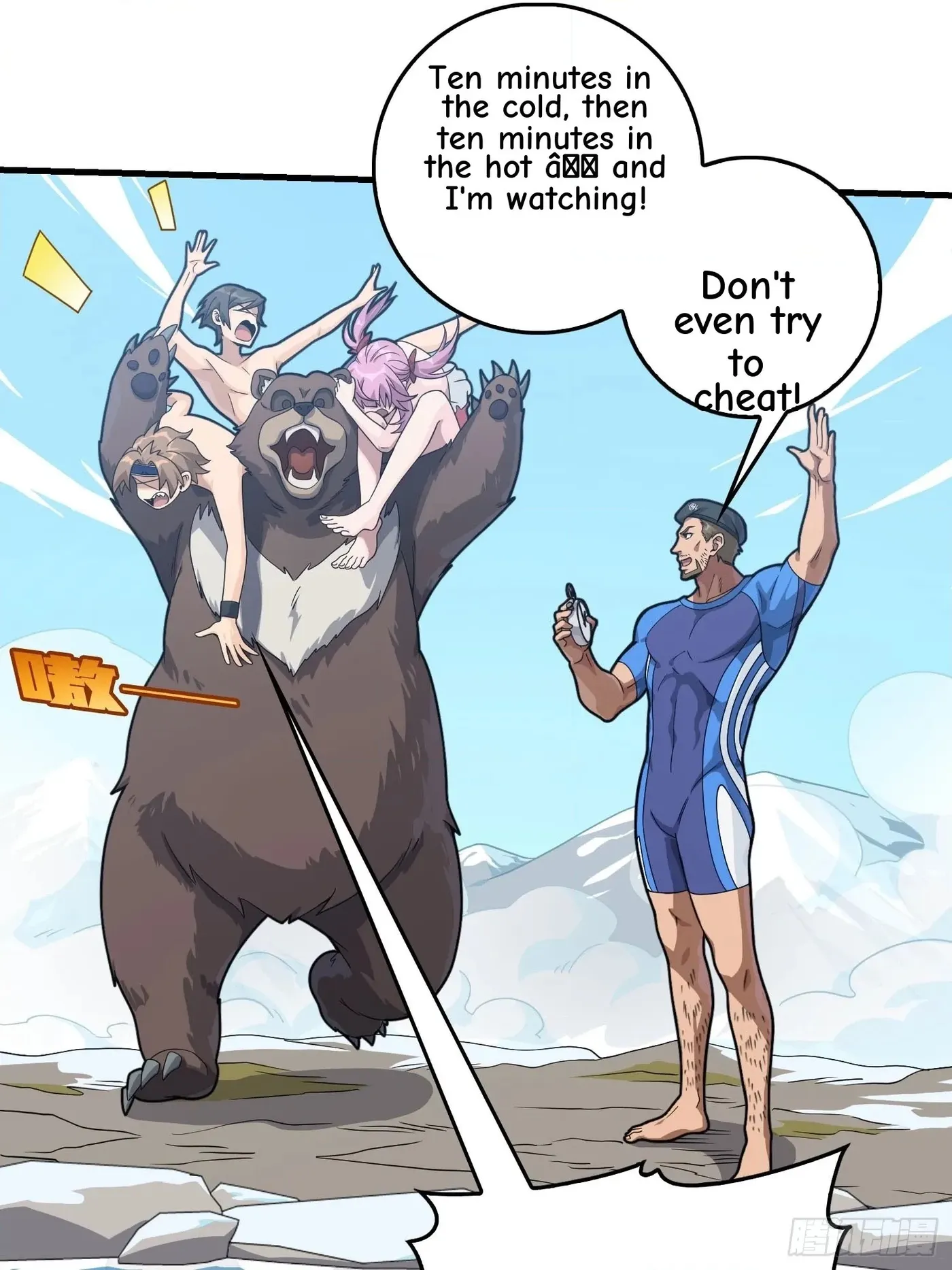 Read Lucky Rookie chapter 125 image 59 on Lezhin
