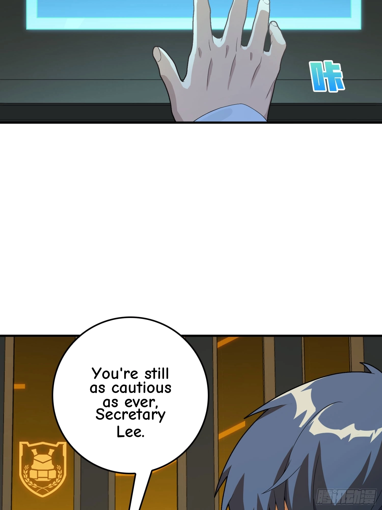 Read Lucky Rookie chapter 125 image 6 on Lezhin