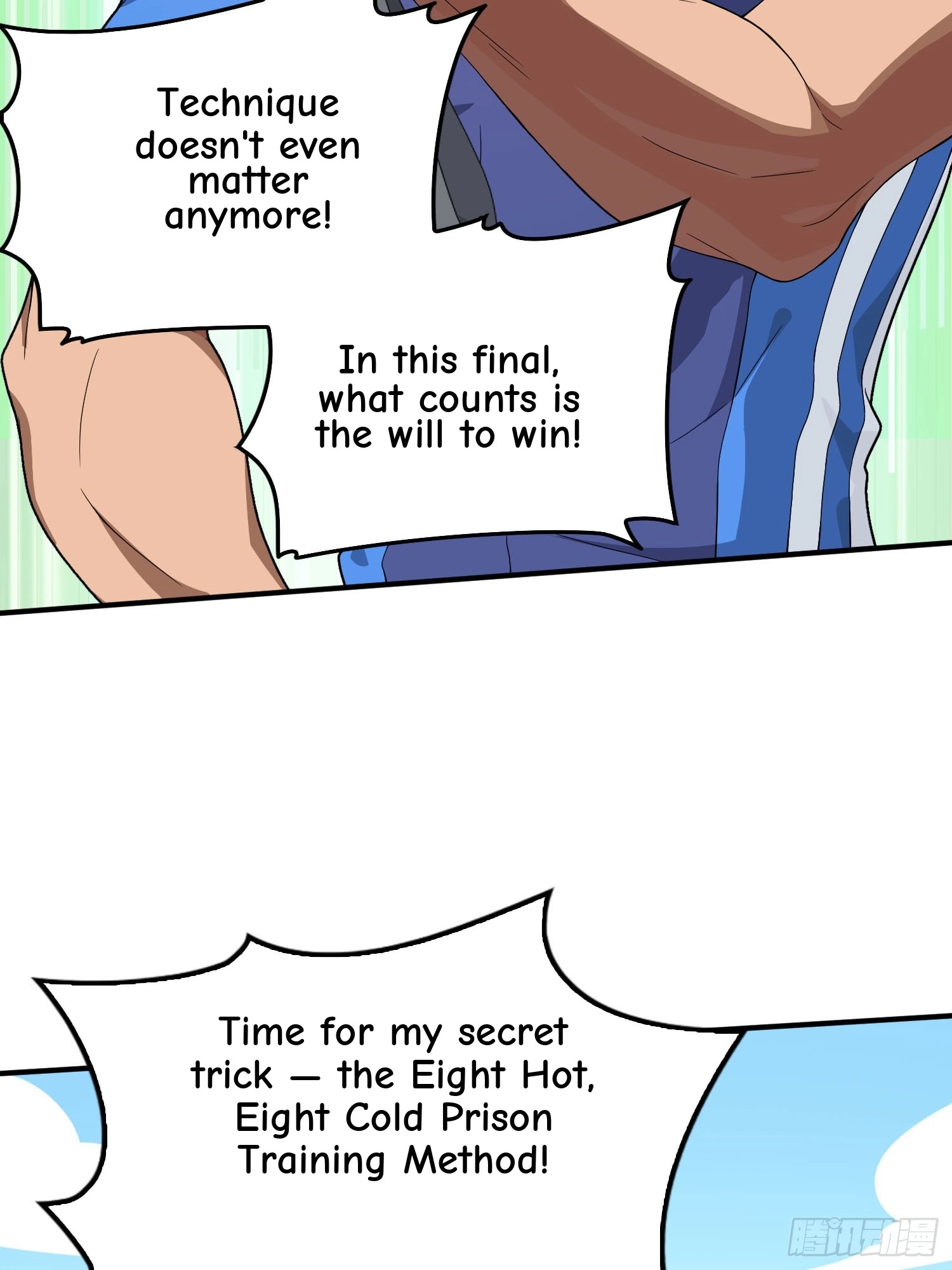 Read Lucky Rookie chapter 125 image 74 on Lezhin
