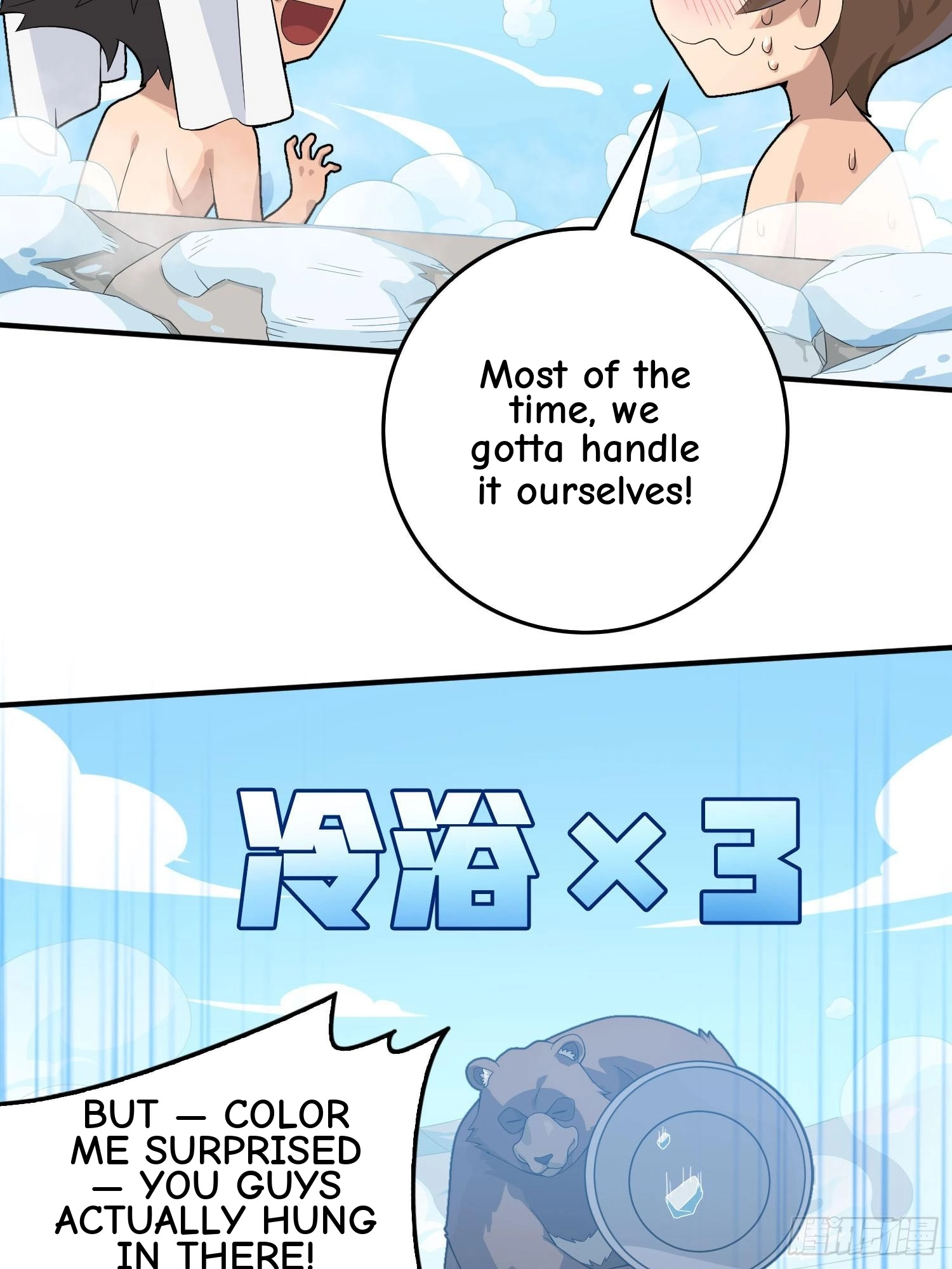 Read Lucky Rookie chapter 125 image 81 on Lezhin